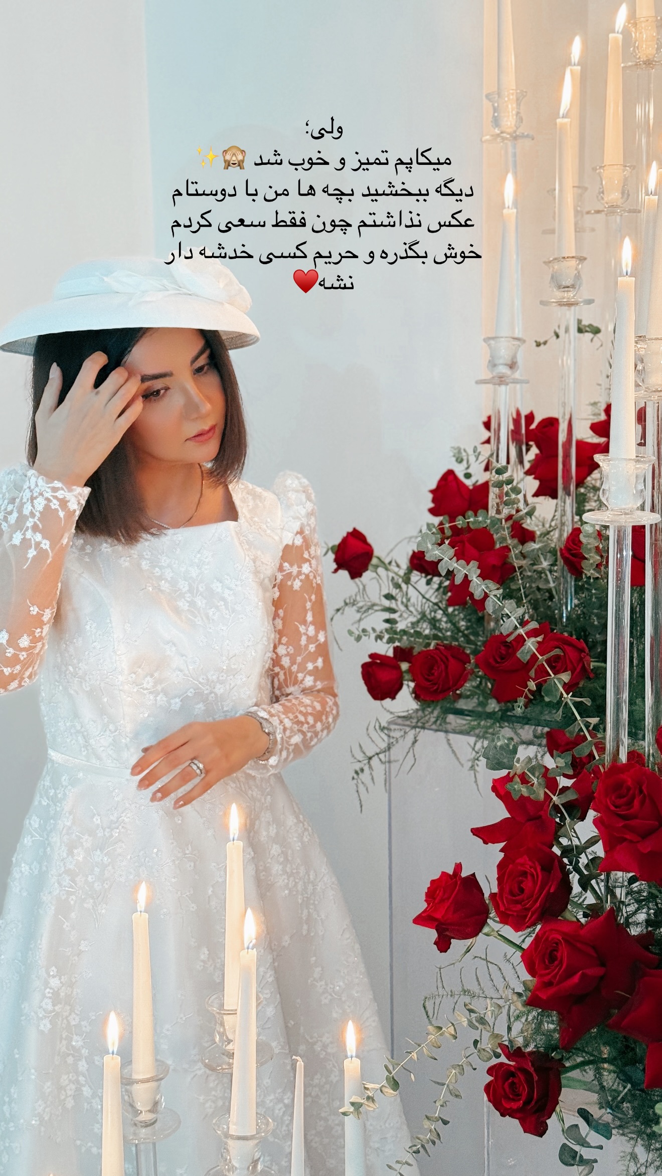  جدید ترین استوری اینستاگرام رهای