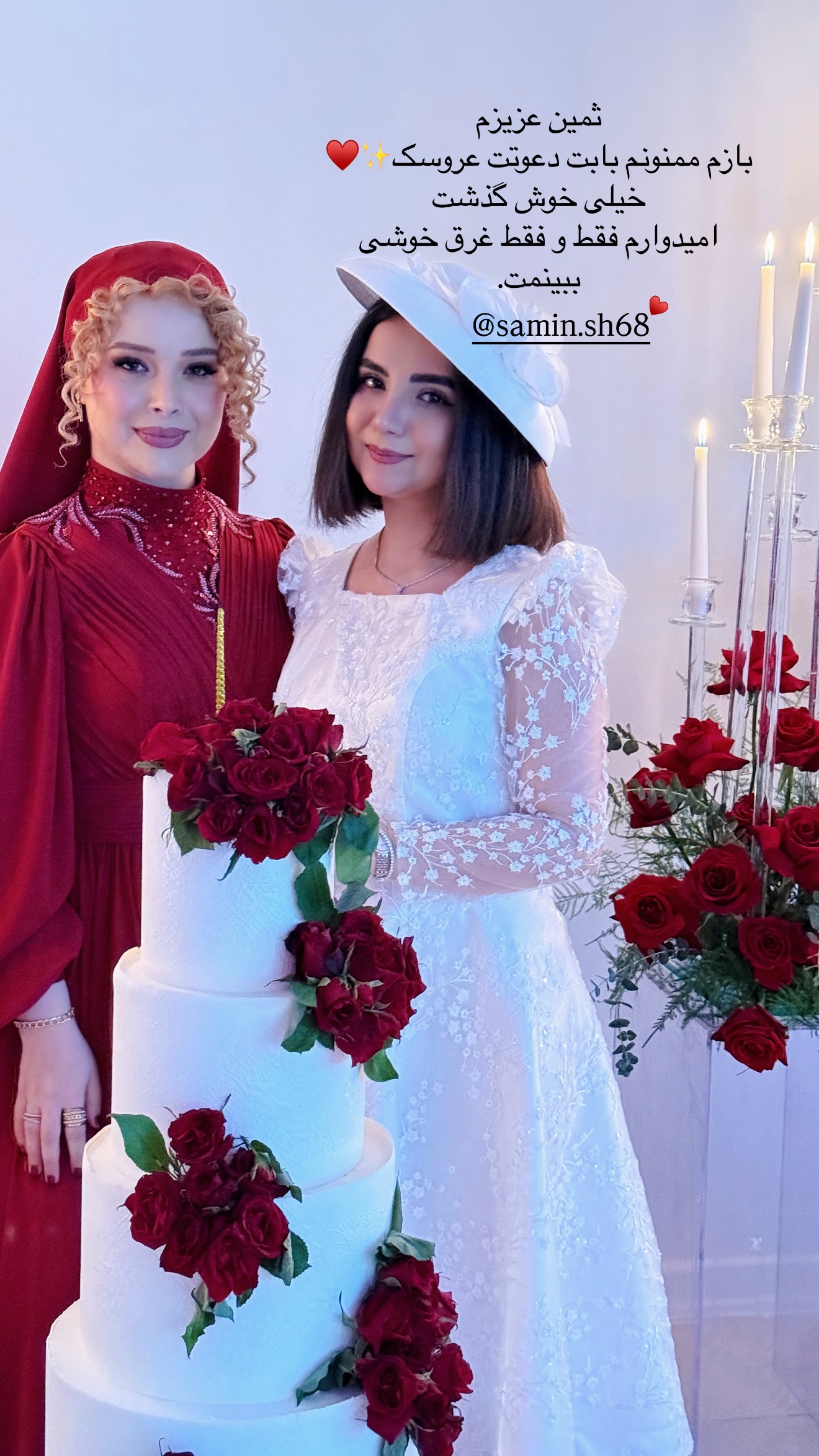  جدید ترین استوری اینستاگرام رهای