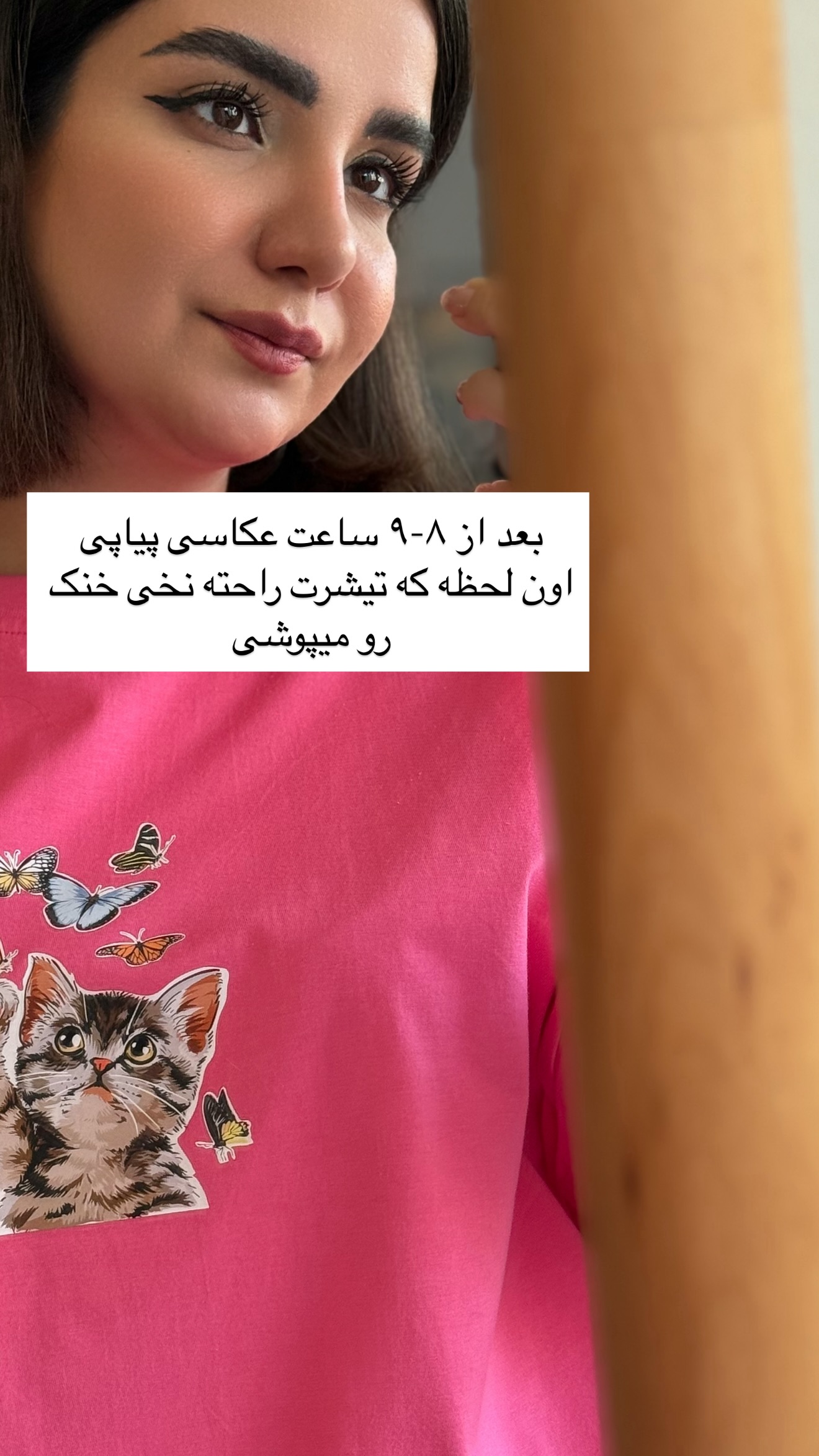  جدید ترین استوری اینستاگرام رهای