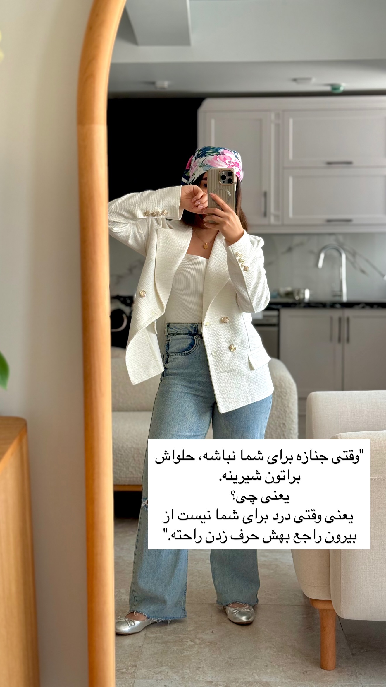  جدید ترین استوری اینستاگرام رهای