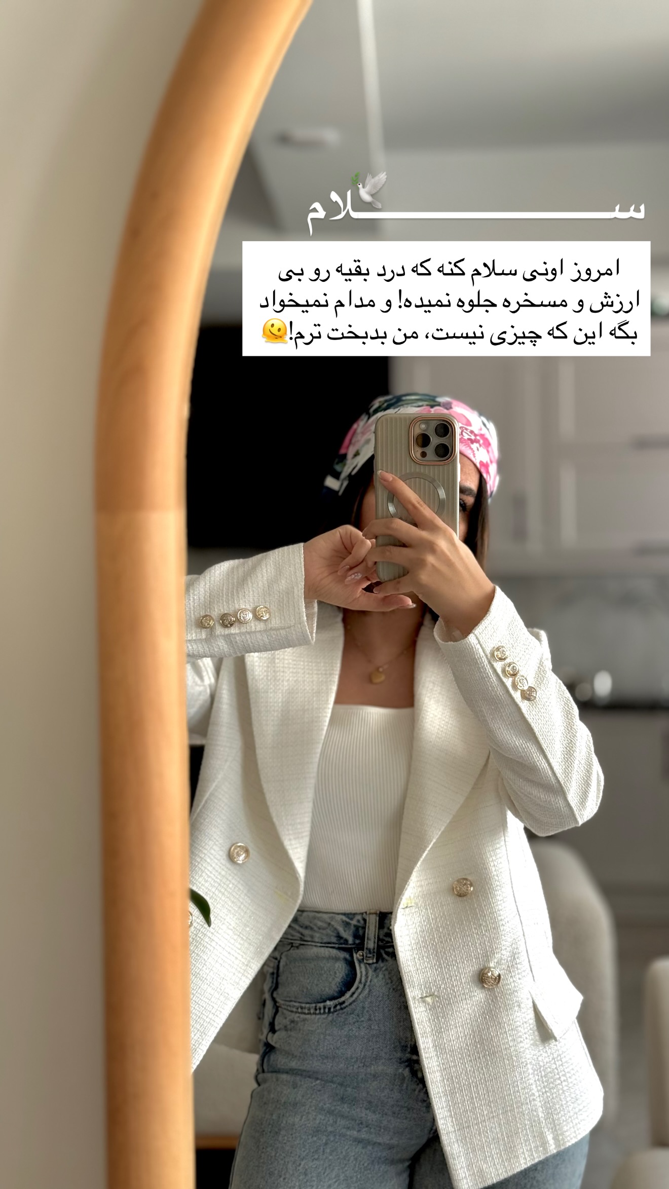  جدید ترین استوری اینستاگرام رهای