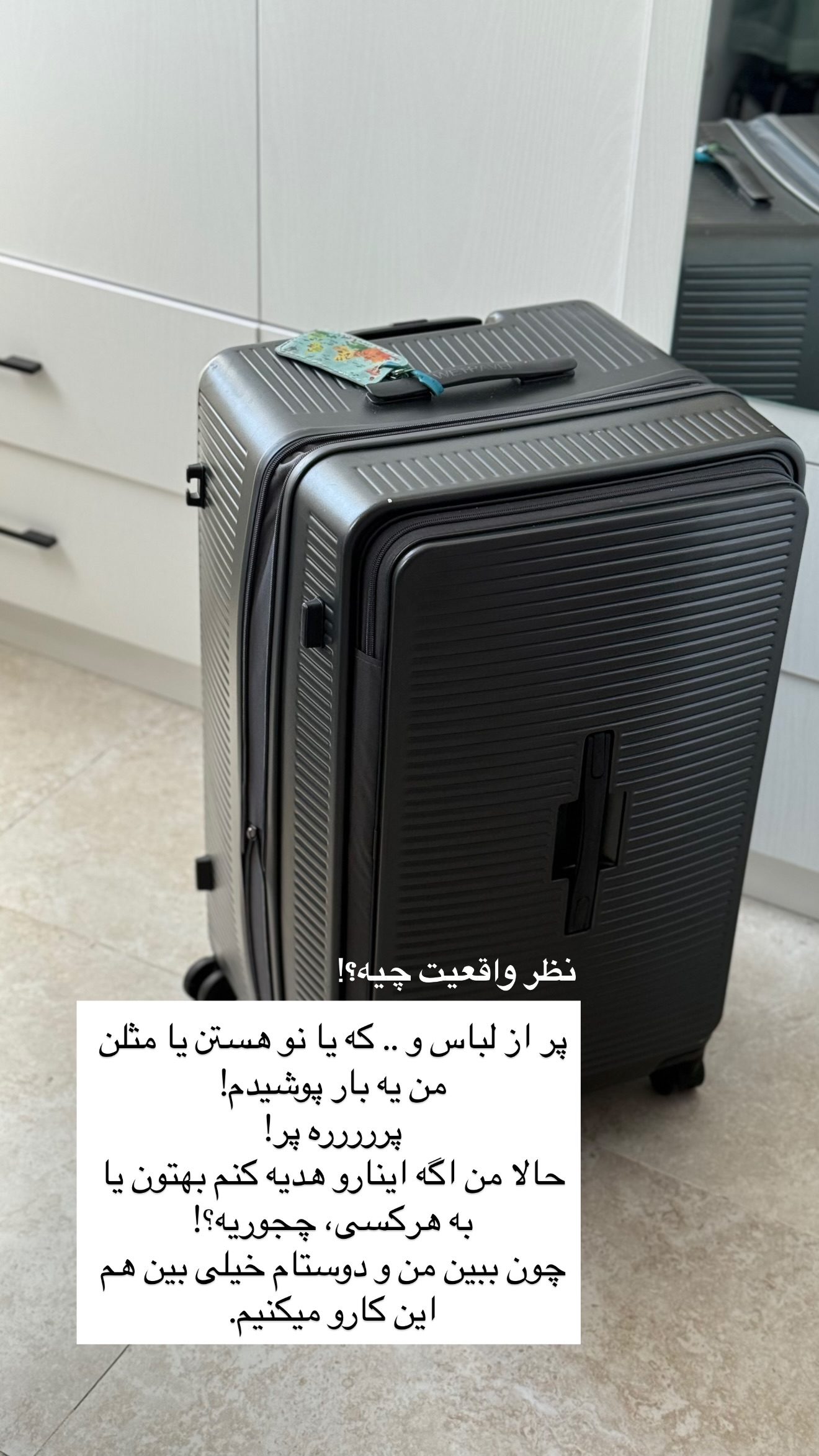  جدید ترین استوری اینستاگرام رهای