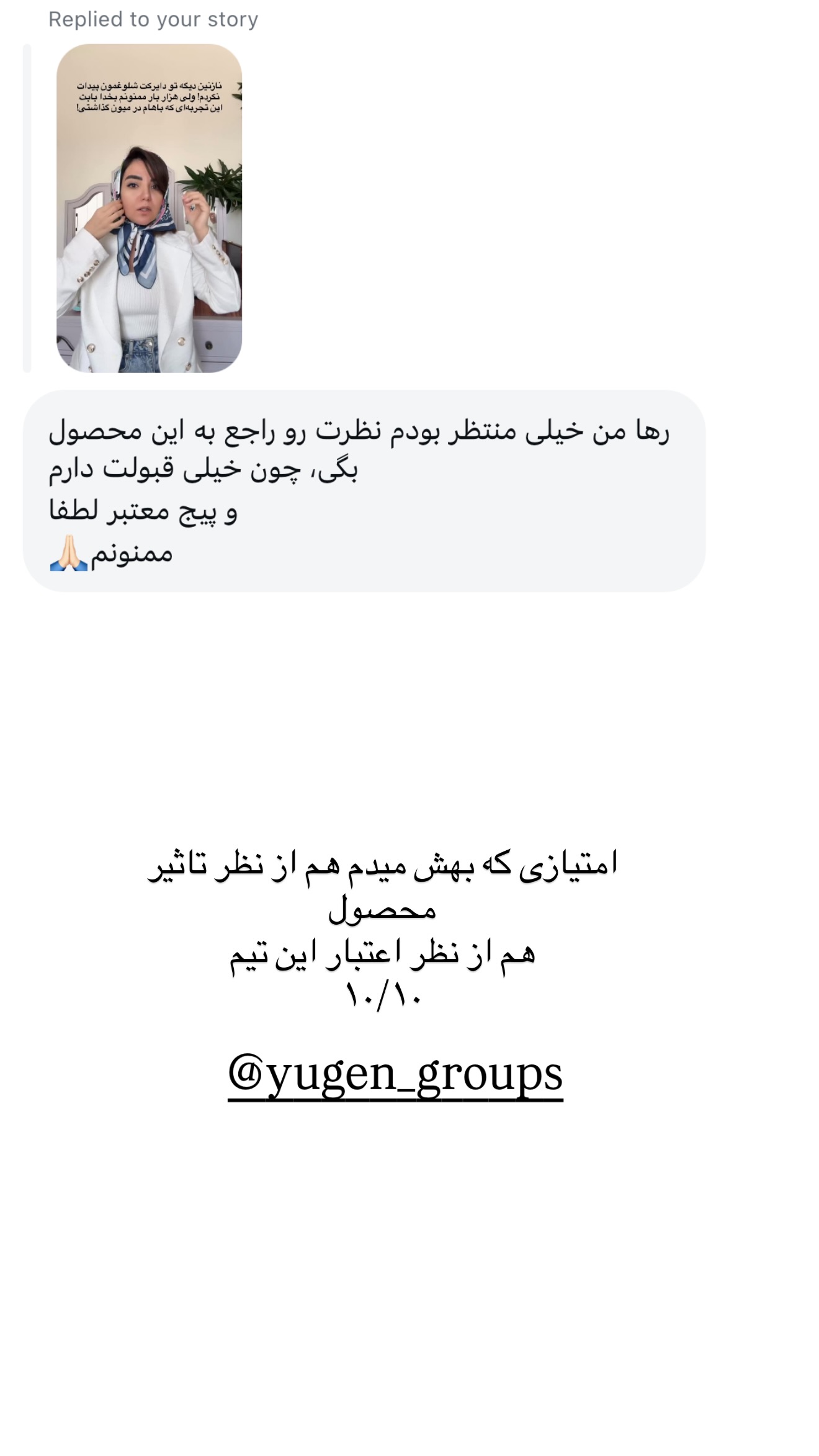  جدید ترین استوری اینستاگرام رهای