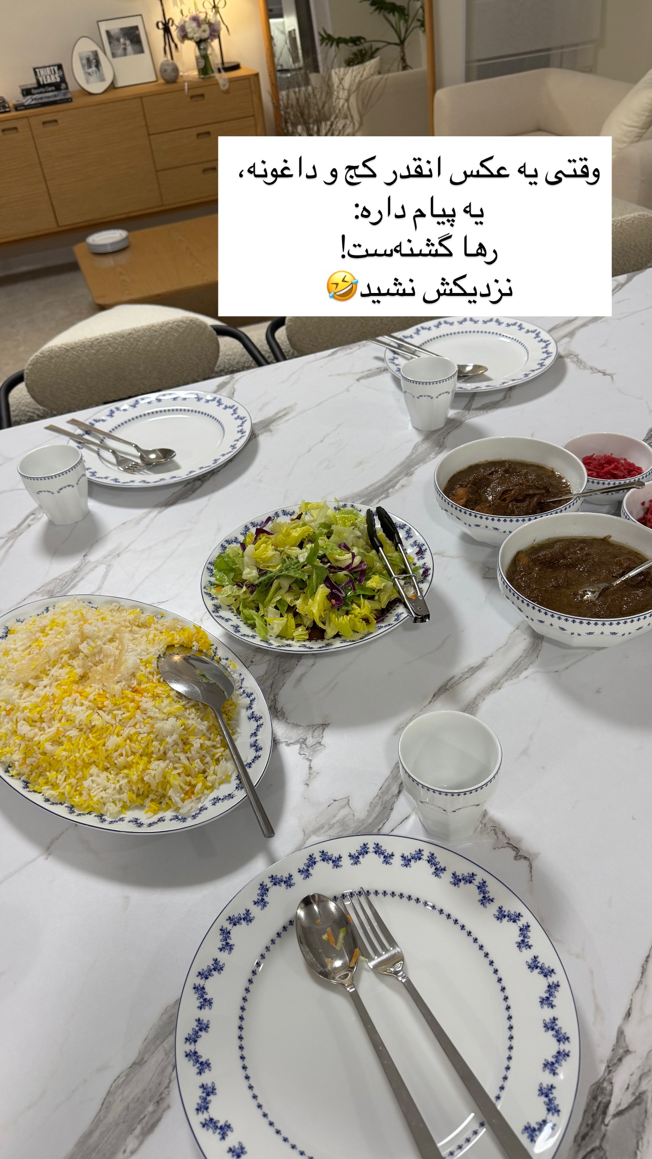  جدید ترین استوری اینستاگرام رهای