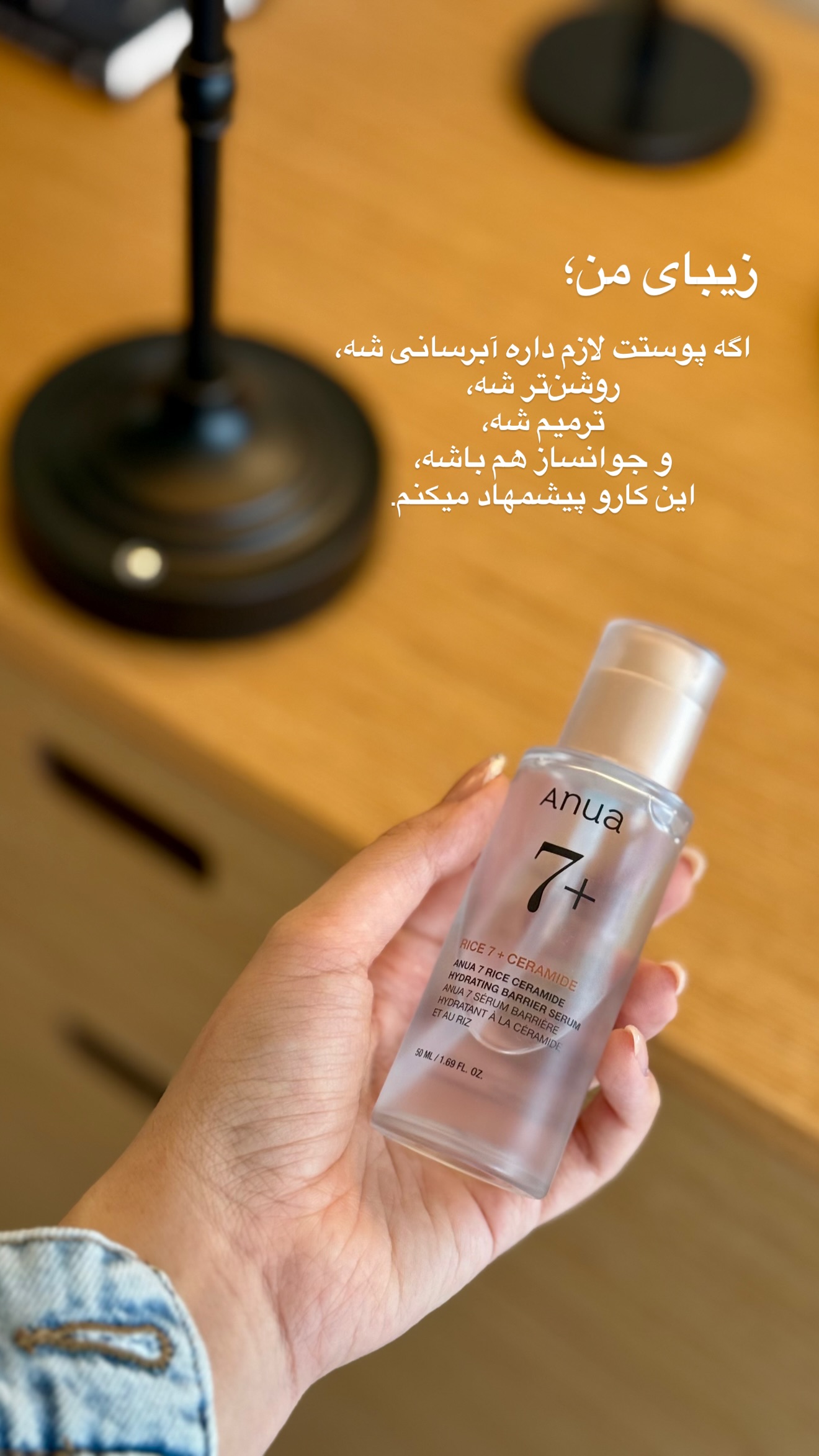  جدید ترین استوری اینستاگرام رهای