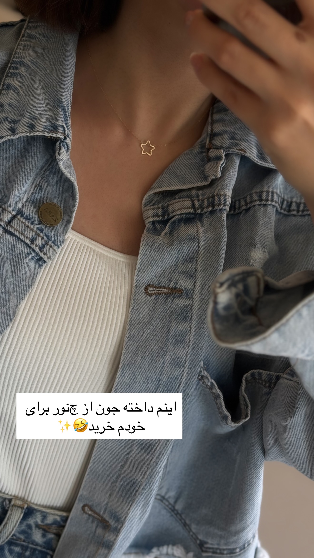  جدید ترین استوری اینستاگرام رهای