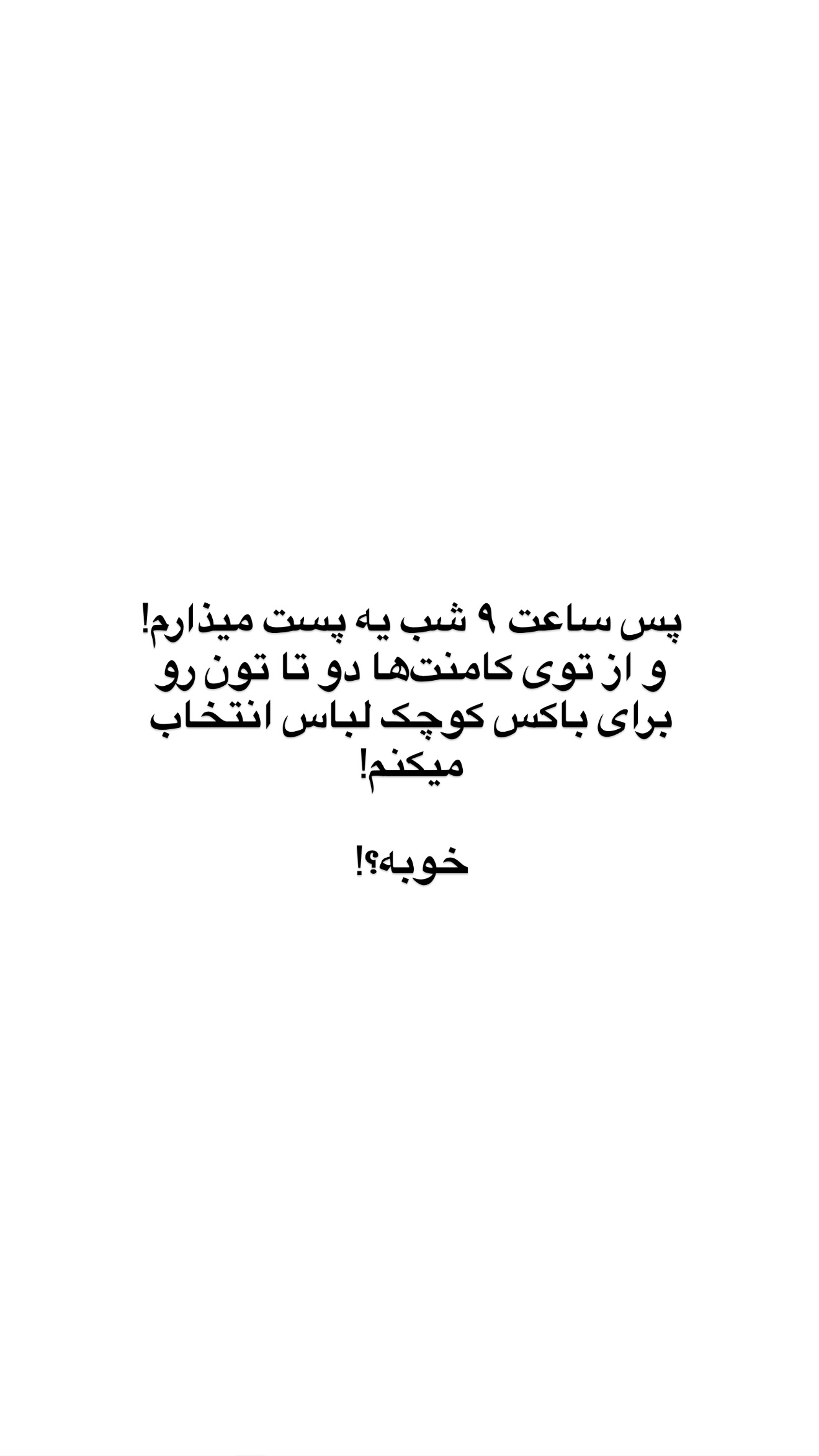  جدید ترین استوری اینستاگرام رهای