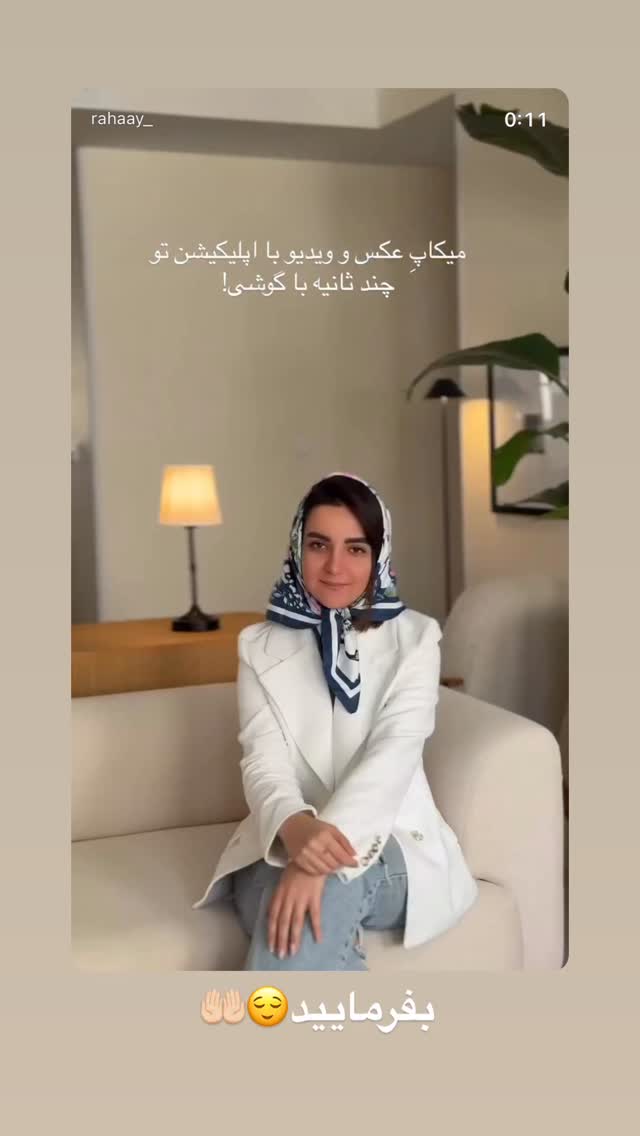  جدید ترین استوری اینستاگرام رهای