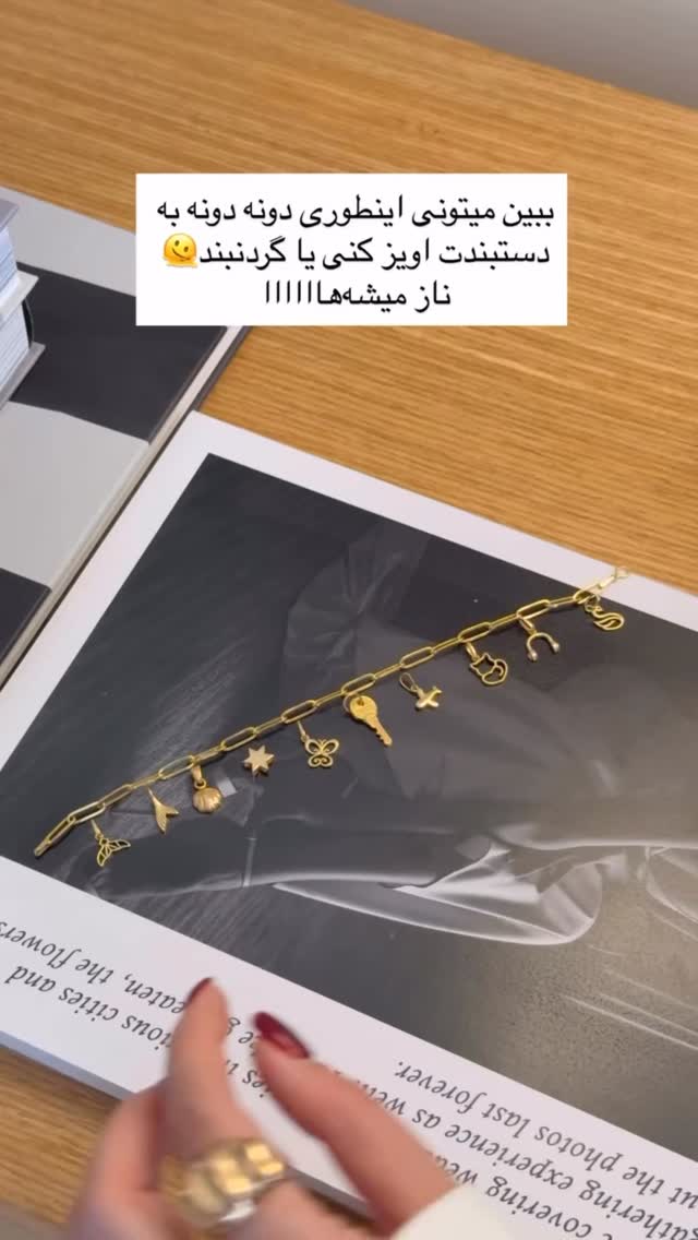  جدید ترین استوری اینستاگرام رهای