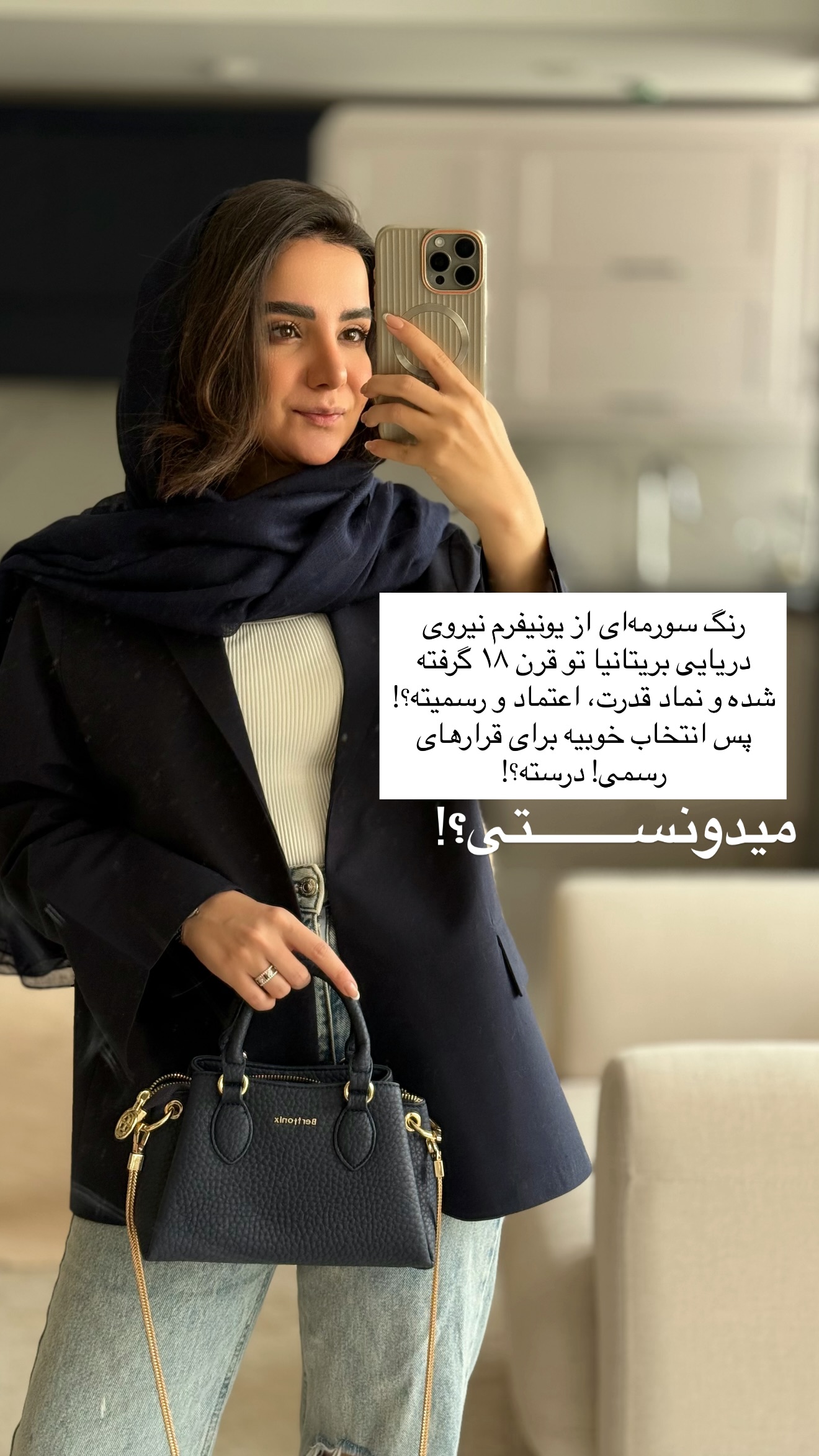  جدید ترین استوری اینستاگرام رهای