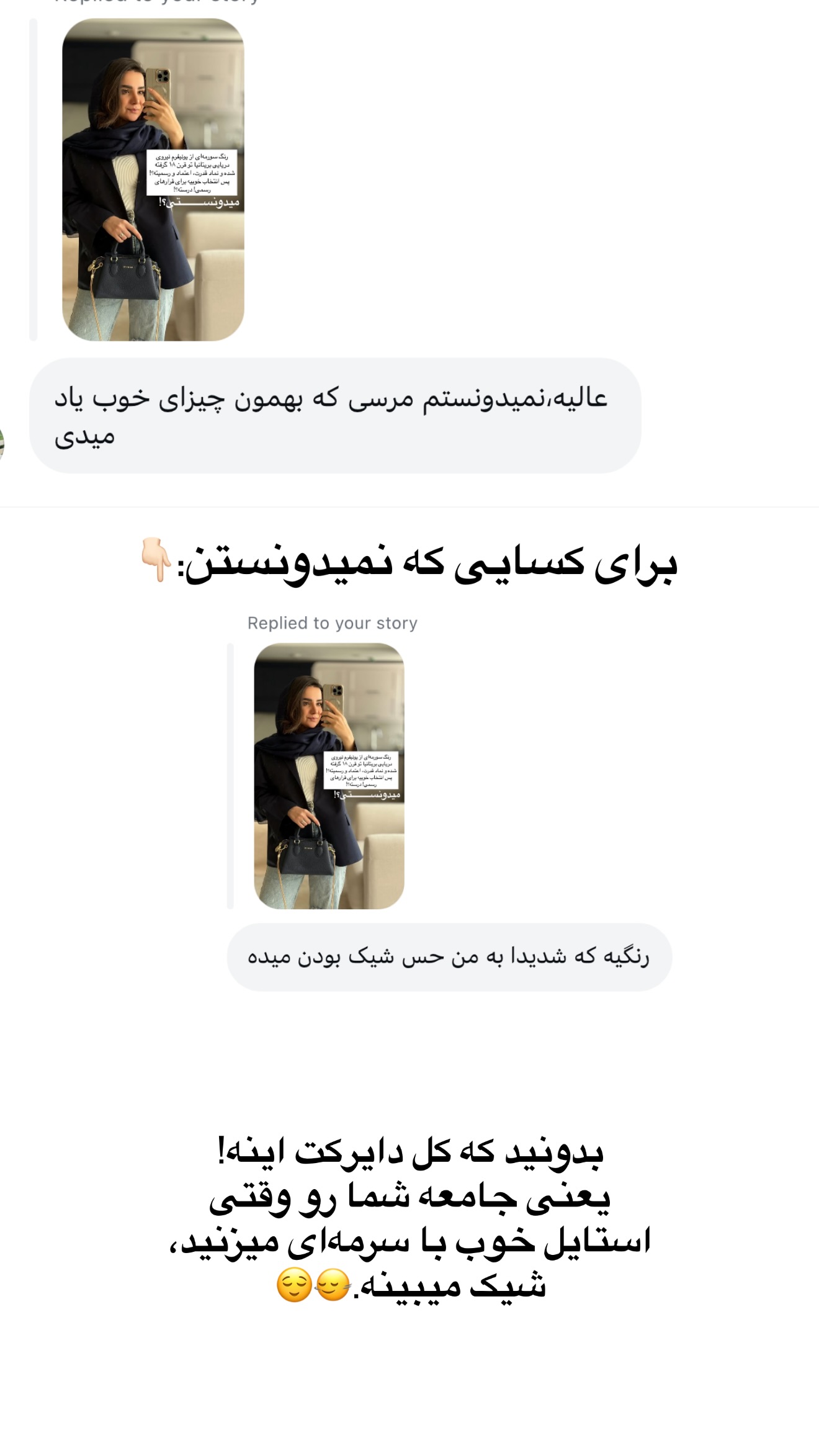  جدید ترین استوری اینستاگرام رهای
