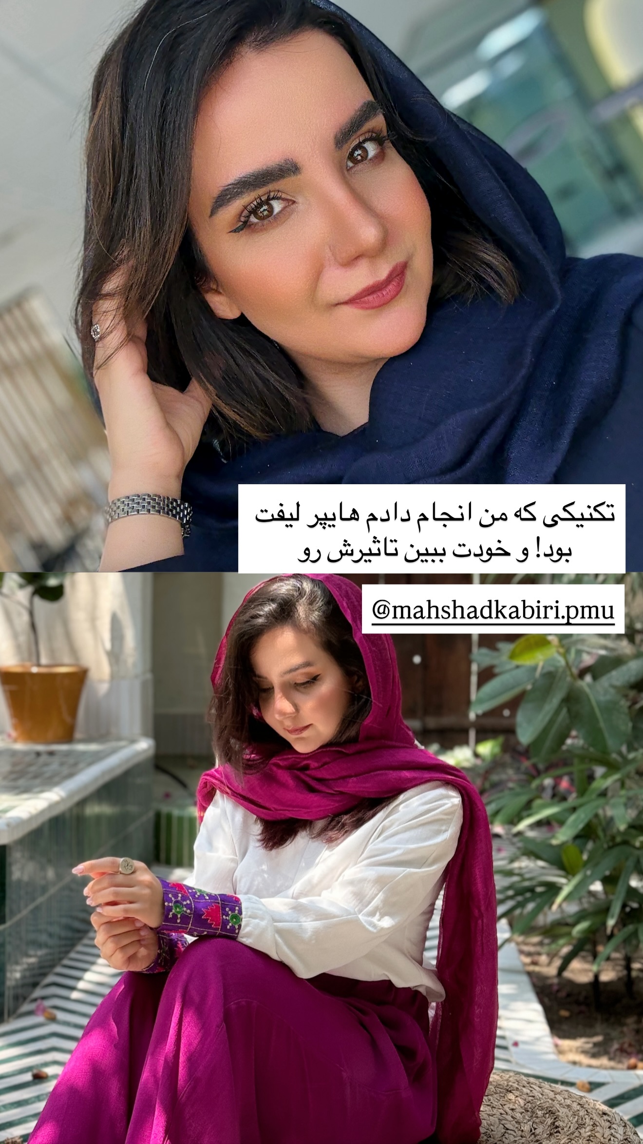  جدید ترین استوری اینستاگرام رهای