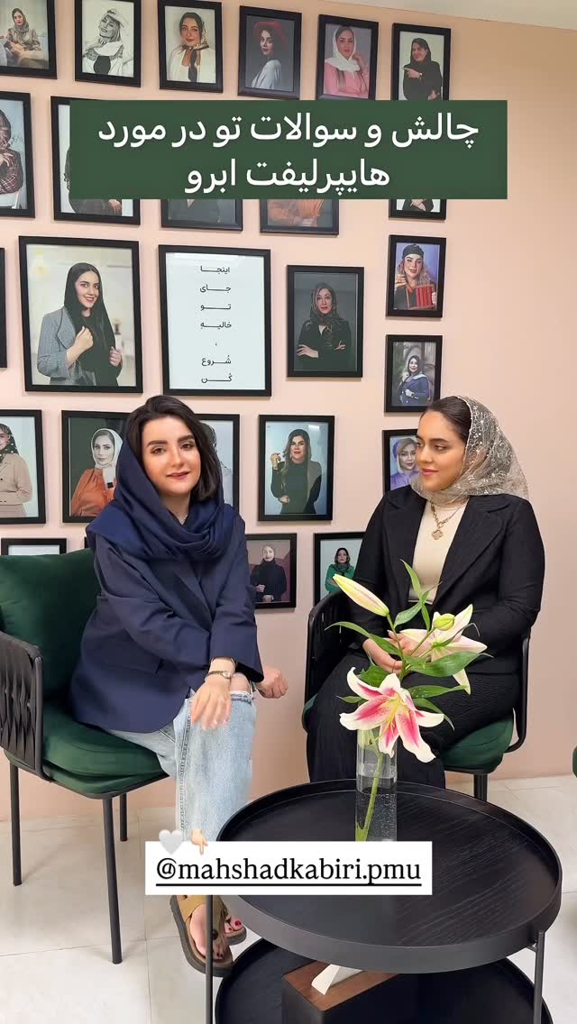  جدید ترین استوری اینستاگرام رهای