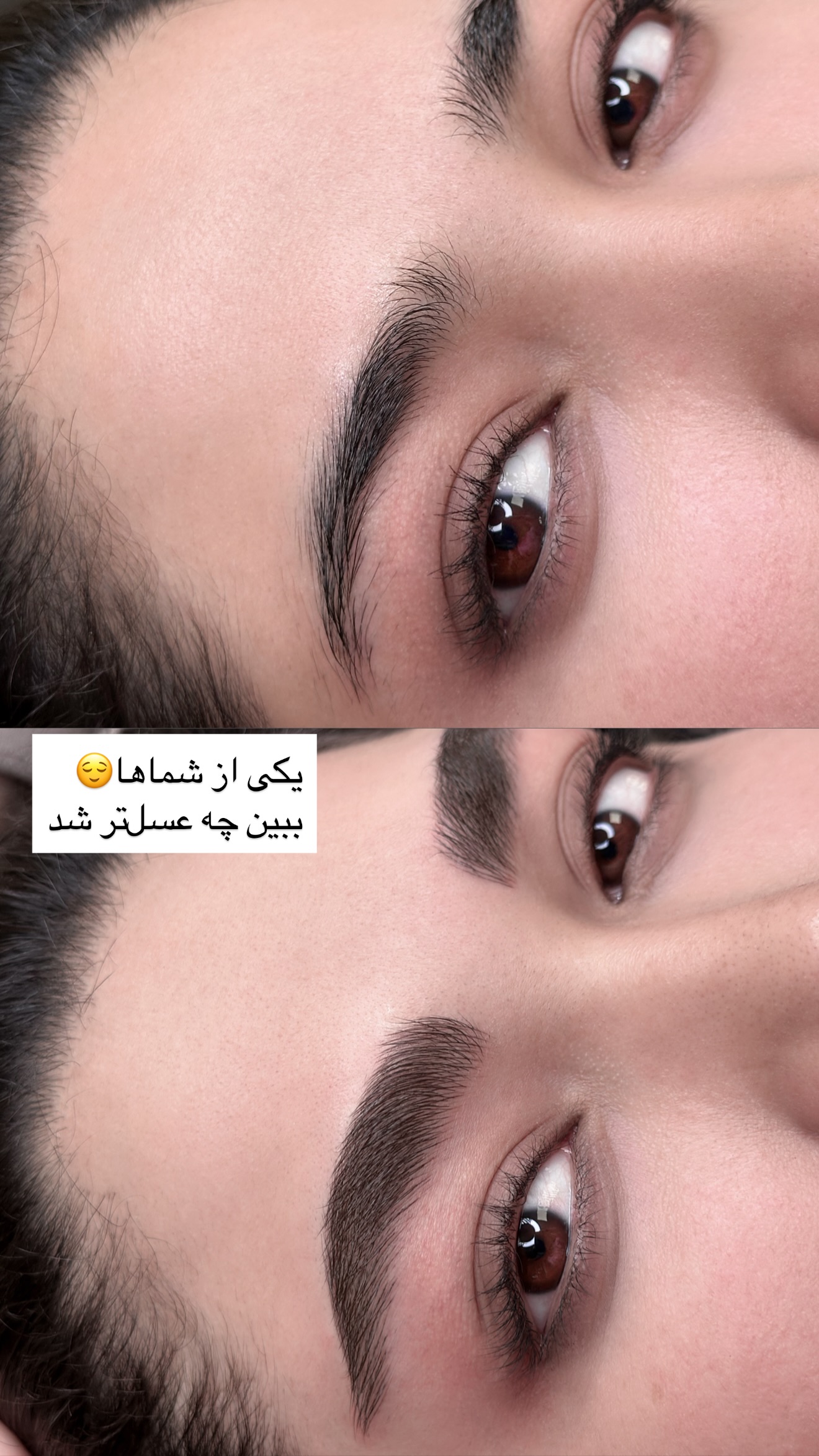 جدید ترین استوری اینستاگرام رهای
