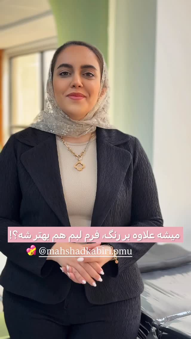 جدید ترین استوری اینستاگرام رهای
