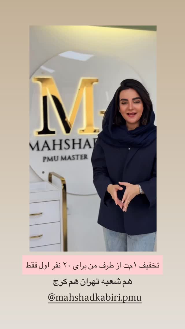  جدید ترین استوری اینستاگرام رهای