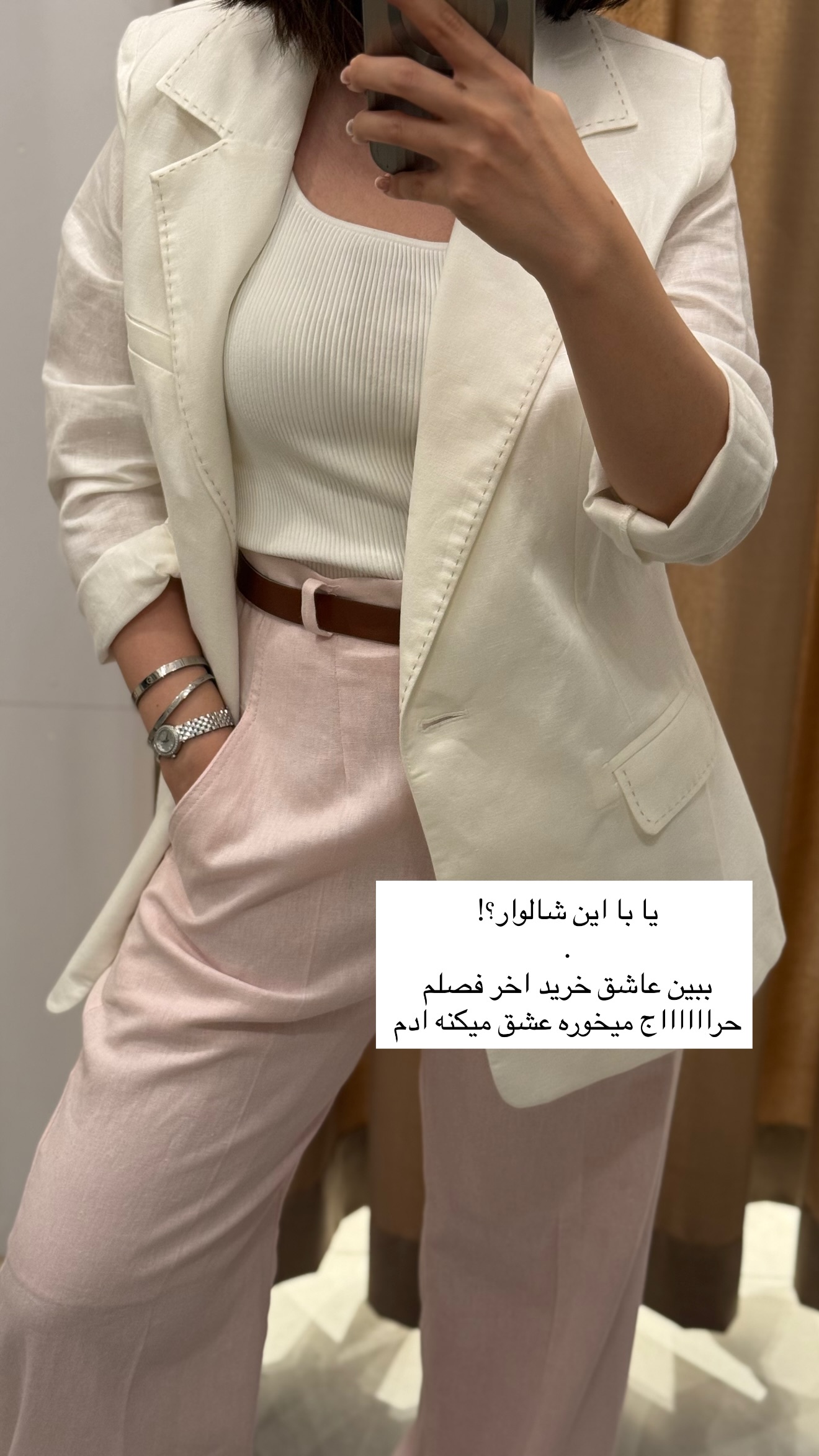 جدید ترین استوری اینستاگرام رهای