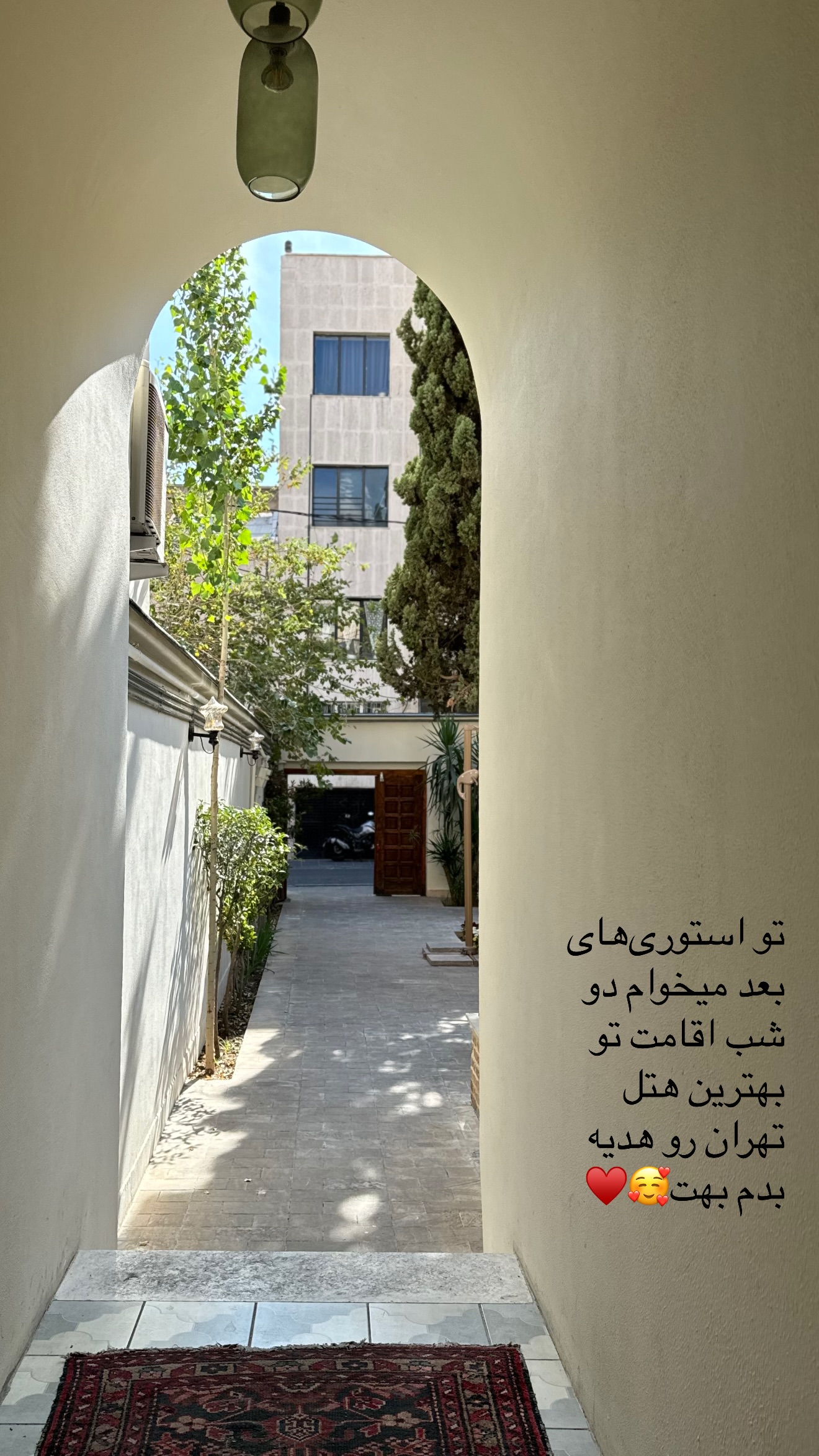  جدید ترین استوری اینستاگرام رهای