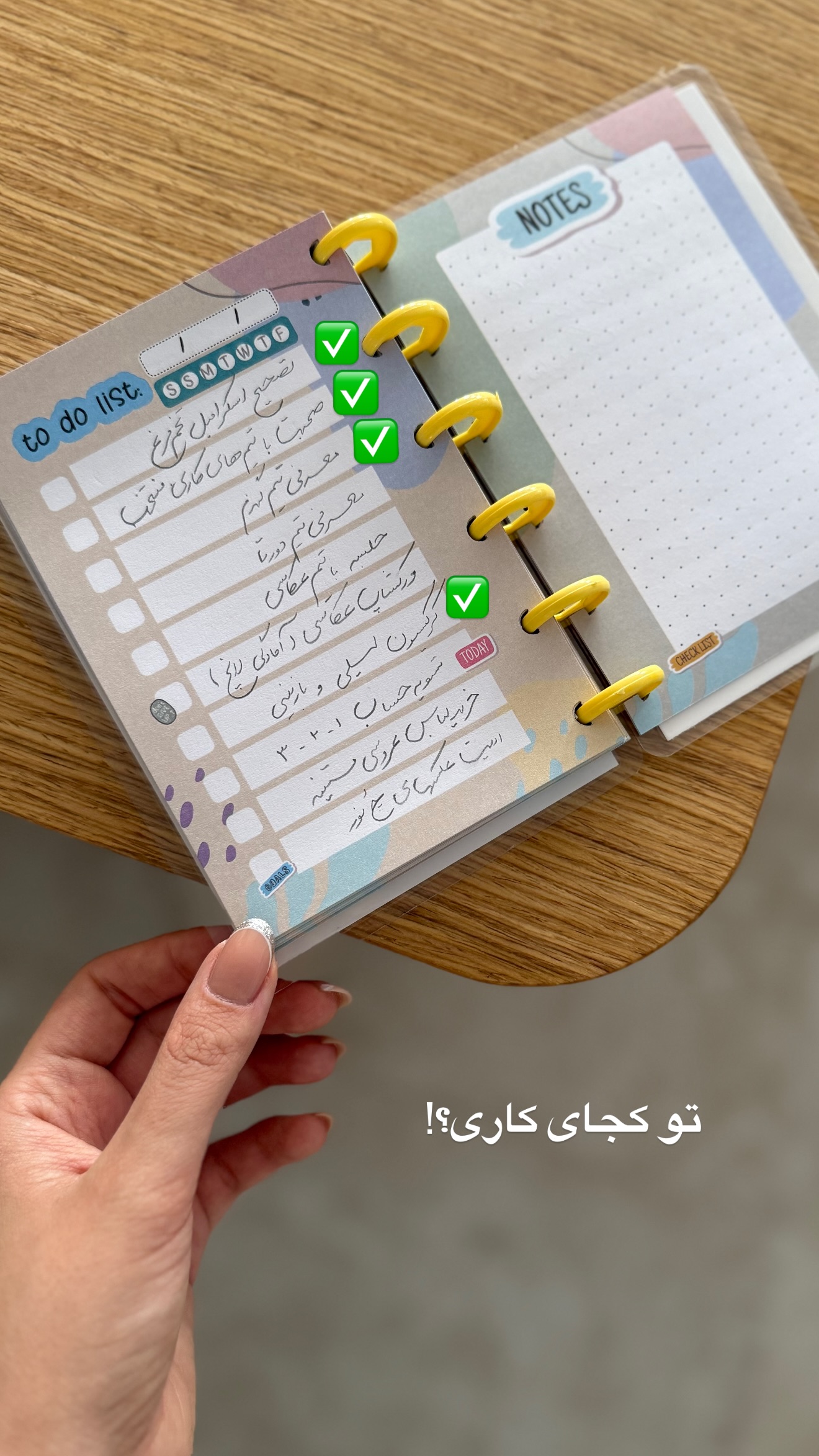  جدید ترین استوری اینستاگرام رهای