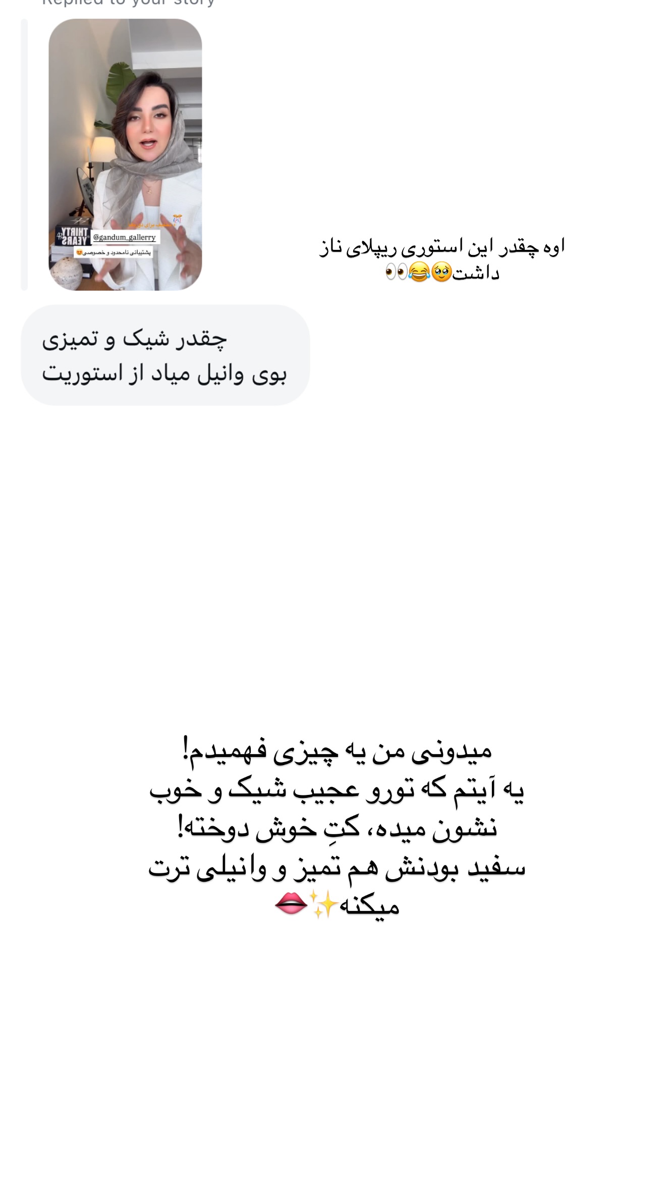  جدید ترین استوری اینستاگرام رهای