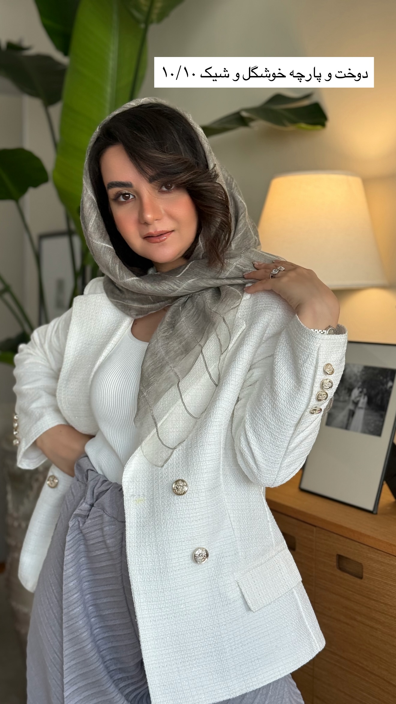  جدید ترین استوری اینستاگرام رهای