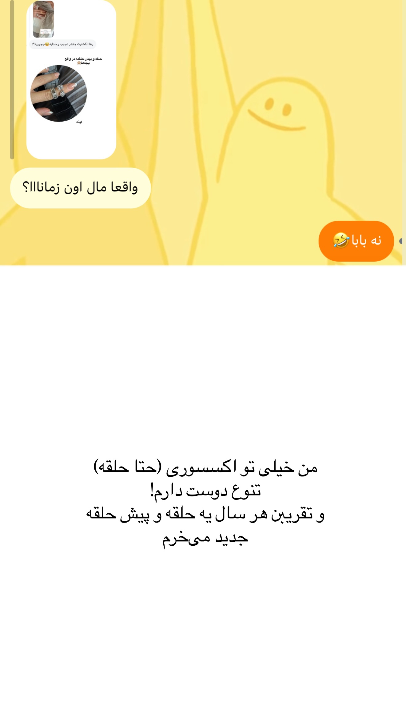  جدید ترین استوری اینستاگرام رهای