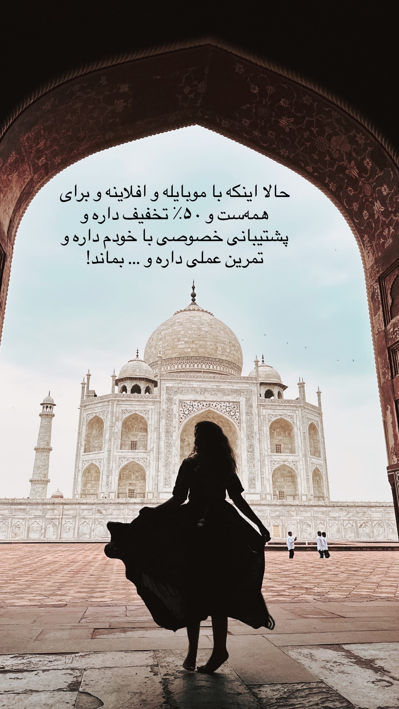  جدید ترین استوری اینستاگرام رهای