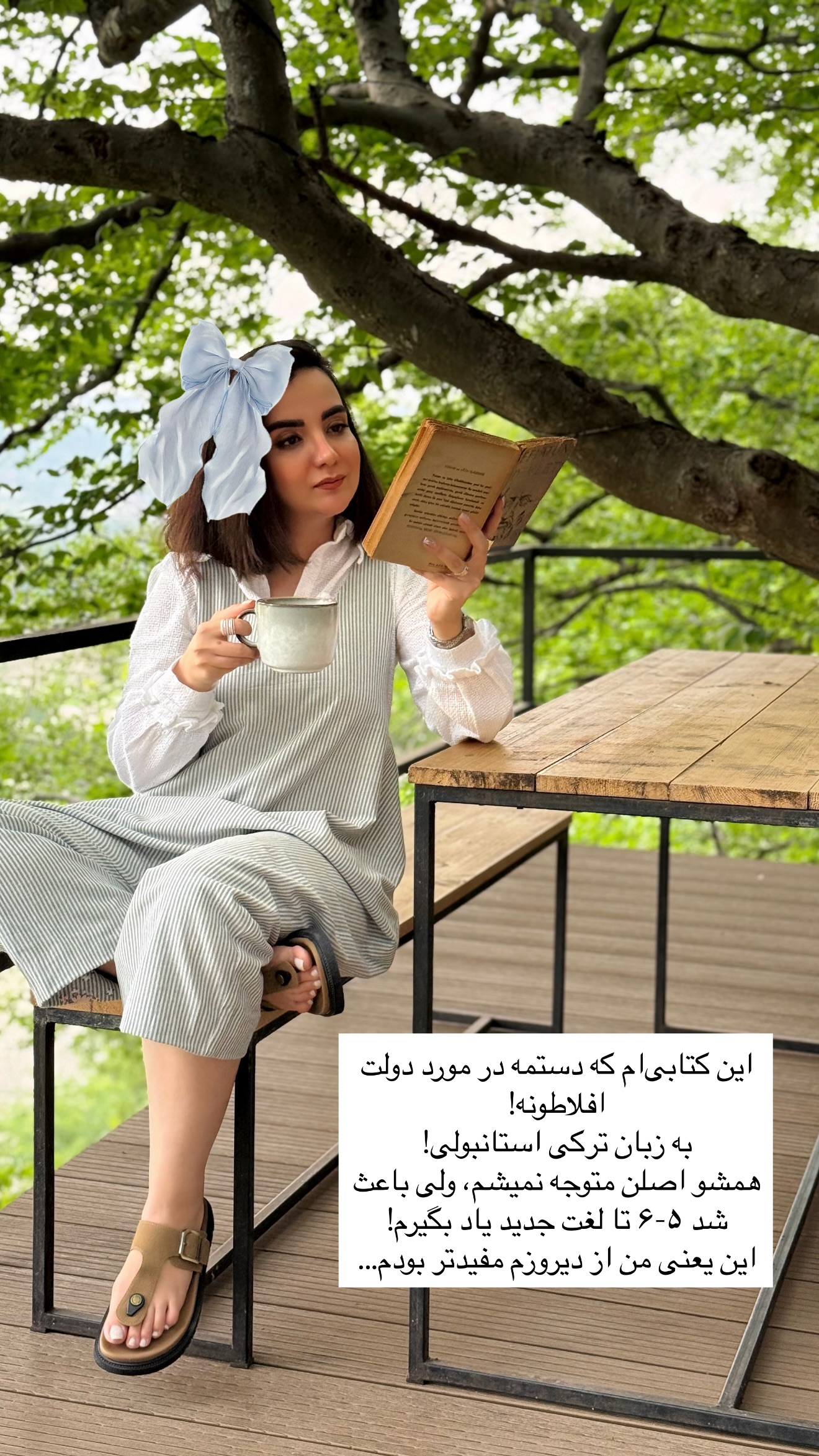  جدید ترین استوری اینستاگرام رهای