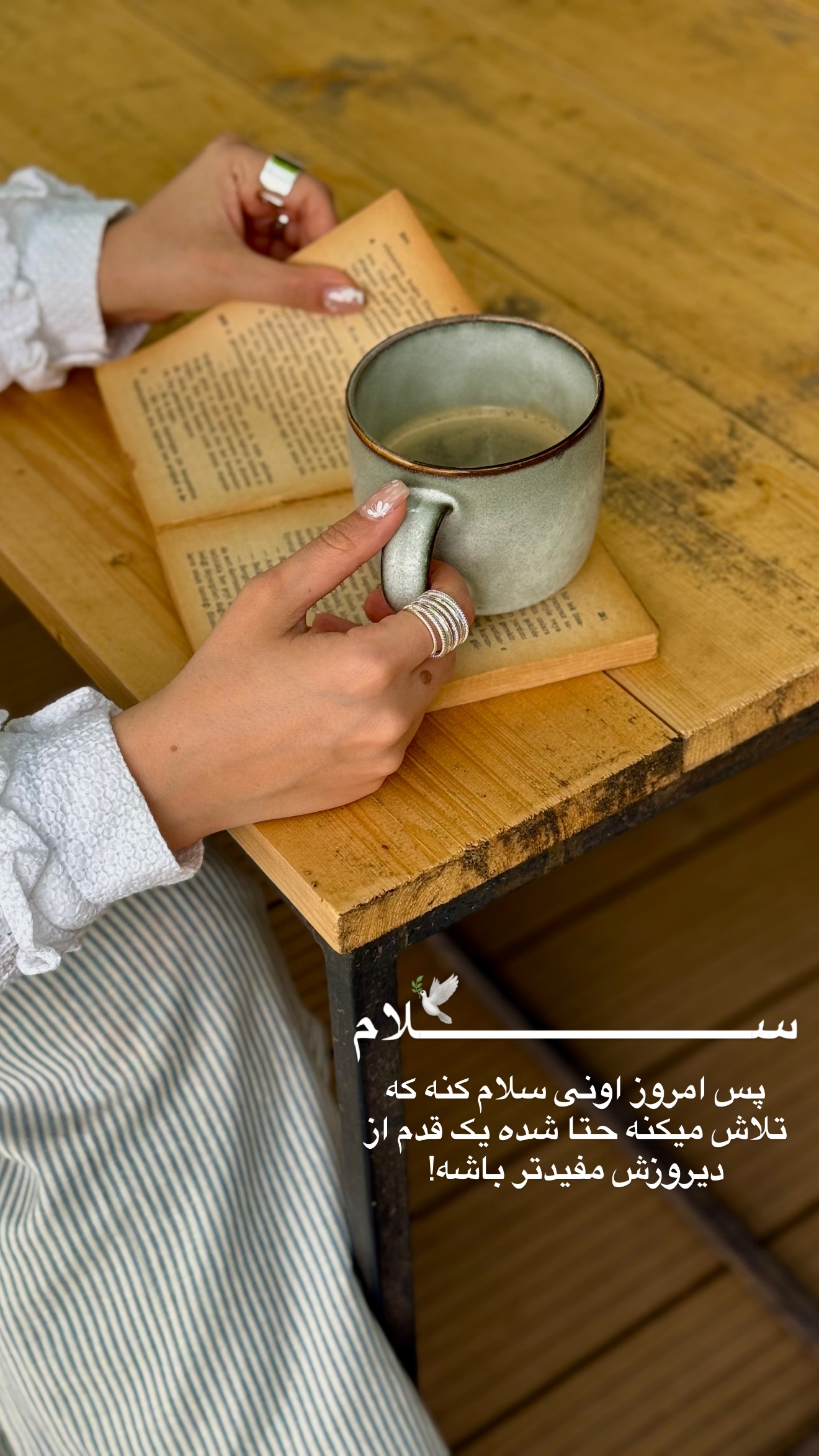  جدید ترین استوری اینستاگرام رهای