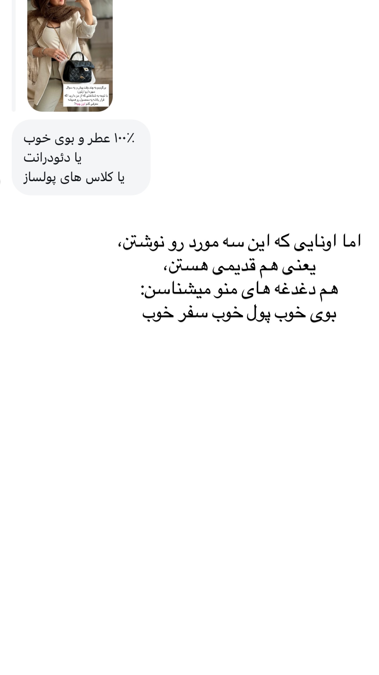  جدید ترین استوری اینستاگرام رهای