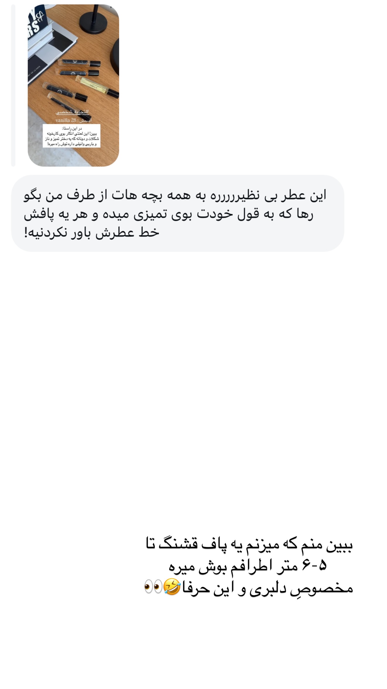  جدید ترین استوری اینستاگرام رهای