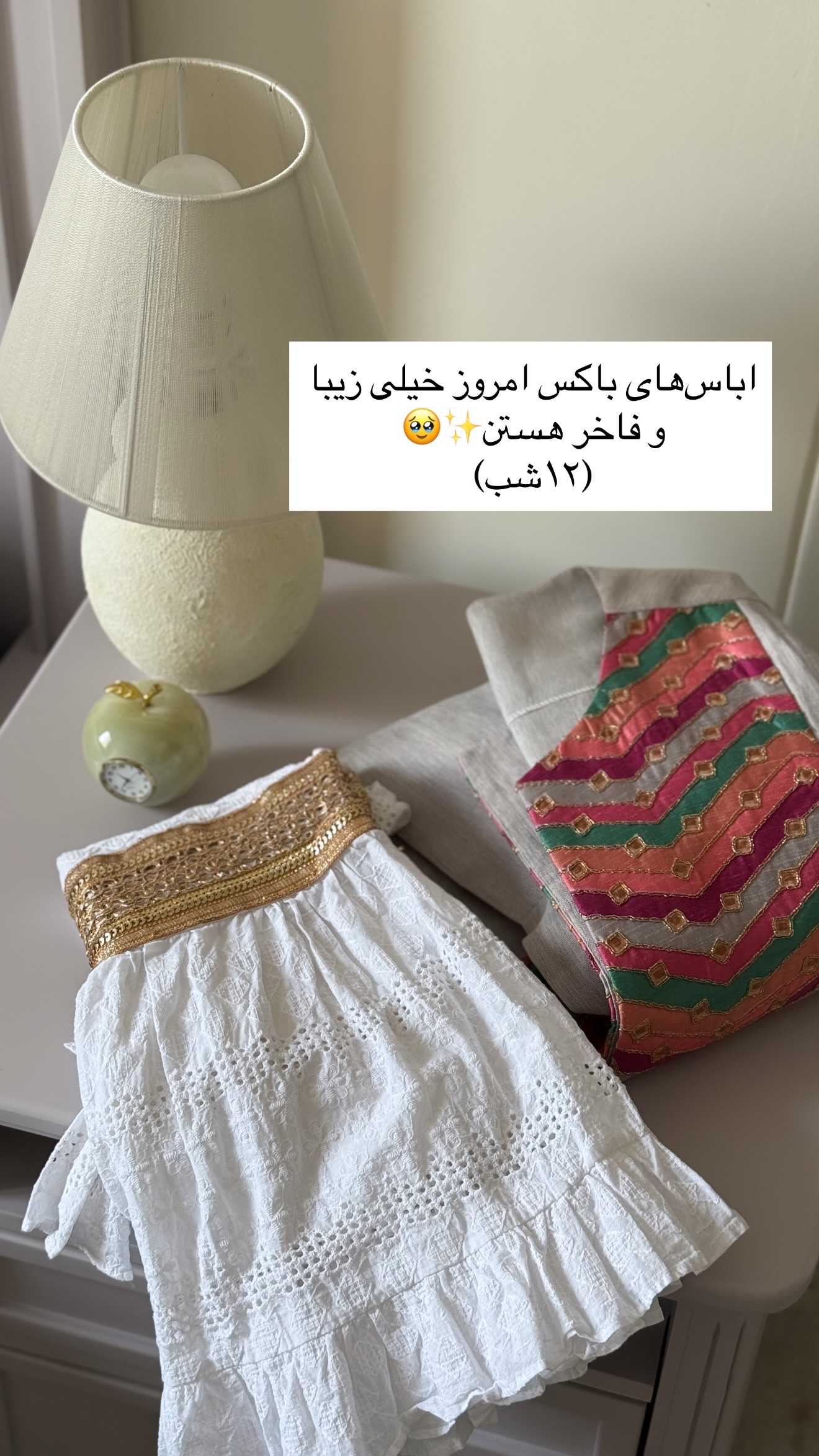  جدید ترین استوری اینستاگرام رهای