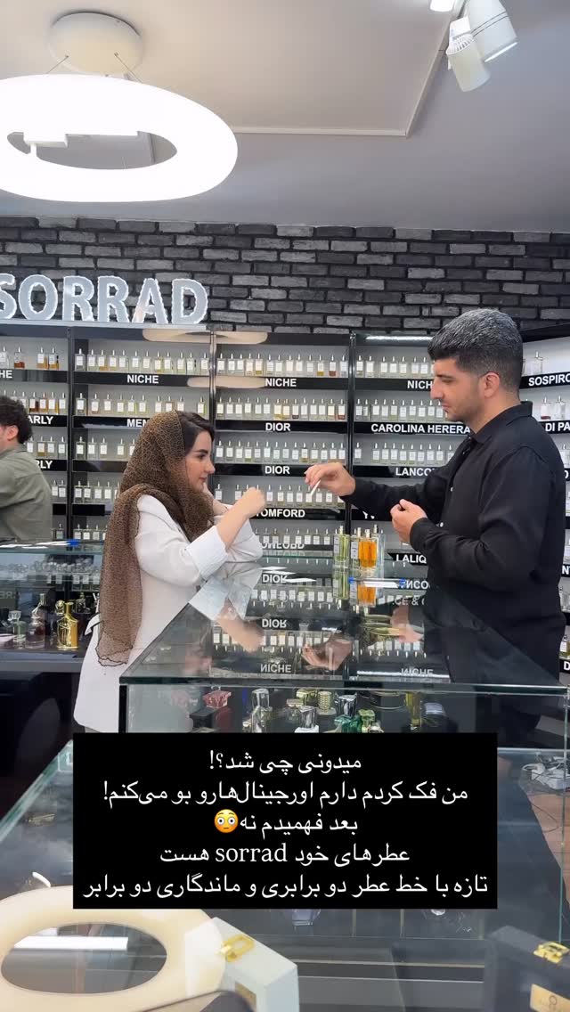  جدید ترین استوری اینستاگرام رهای