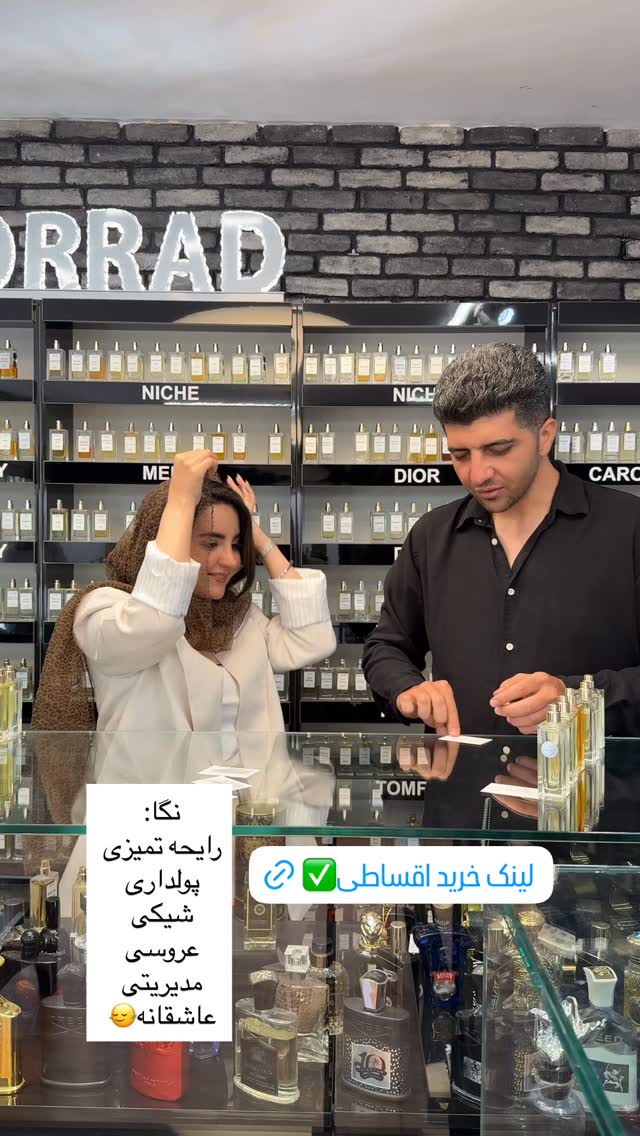  جدید ترین استوری اینستاگرام رهای