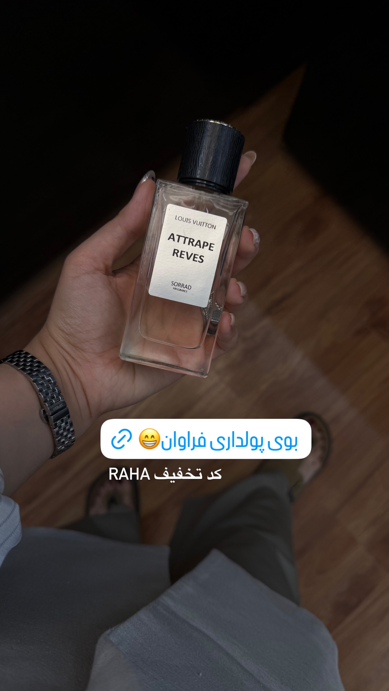  جدید ترین استوری اینستاگرام رهای