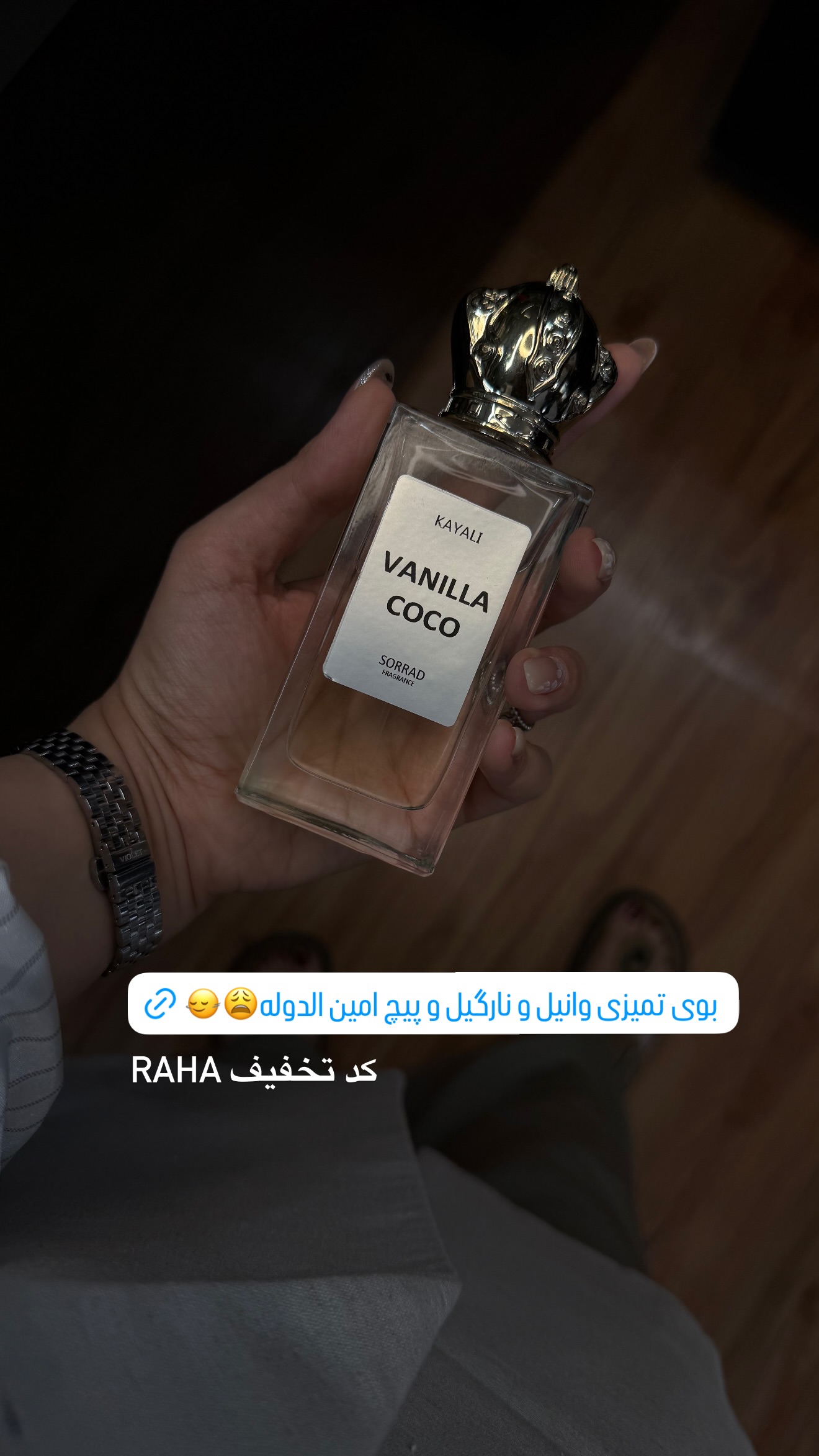 جدید ترین استوری اینستاگرام رهای