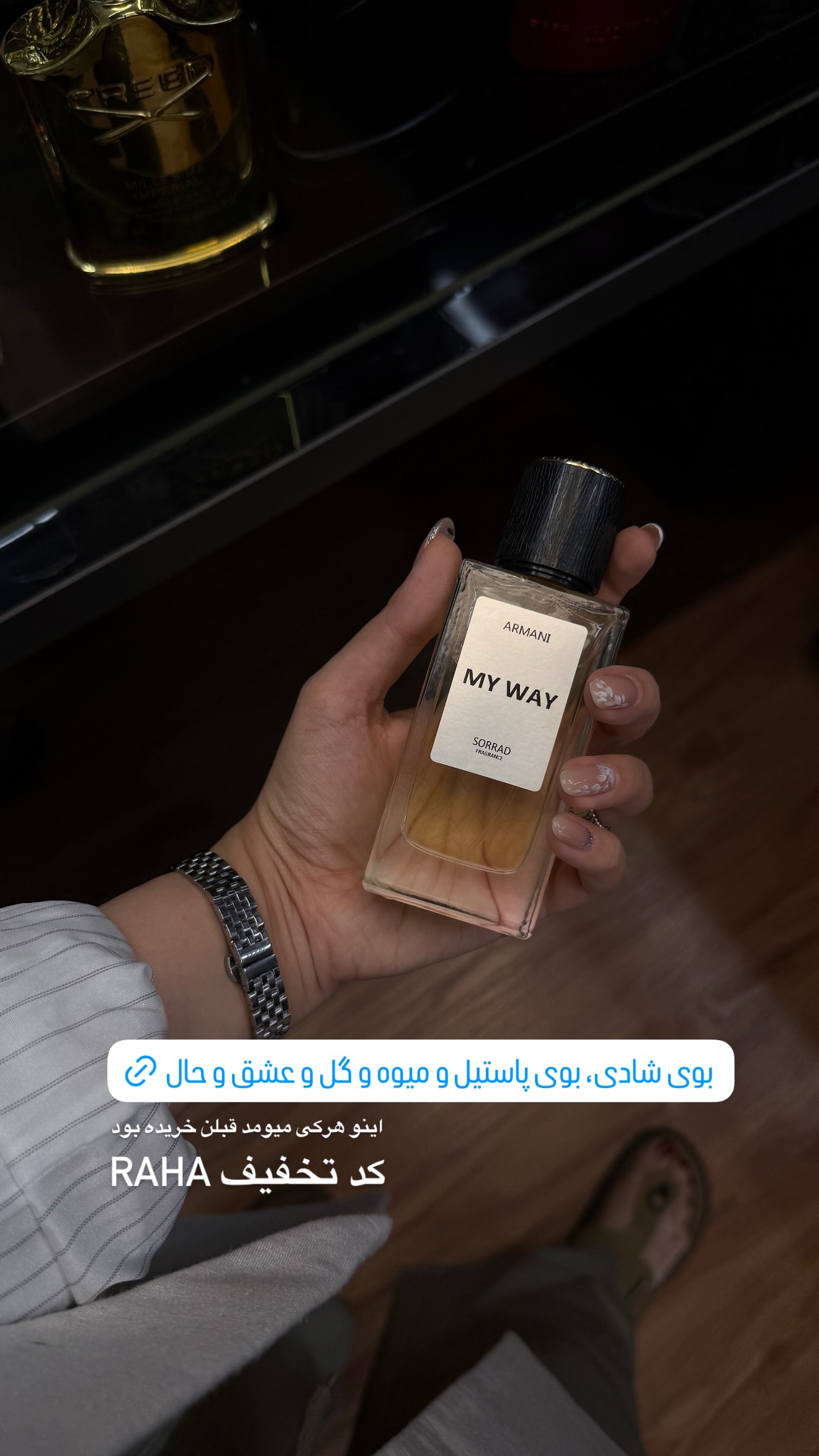  جدید ترین استوری اینستاگرام رهای