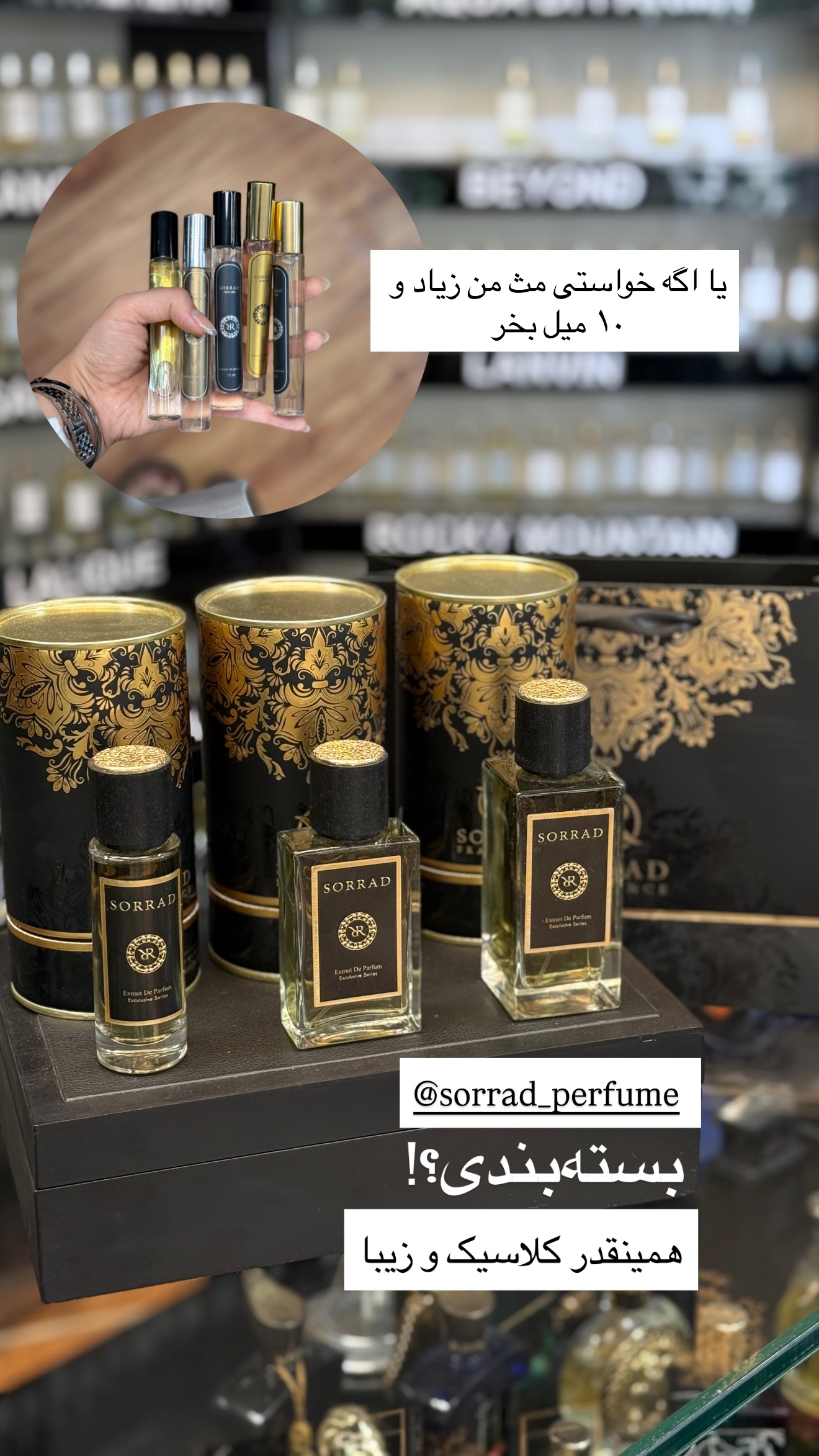  جدید ترین استوری اینستاگرام رهای