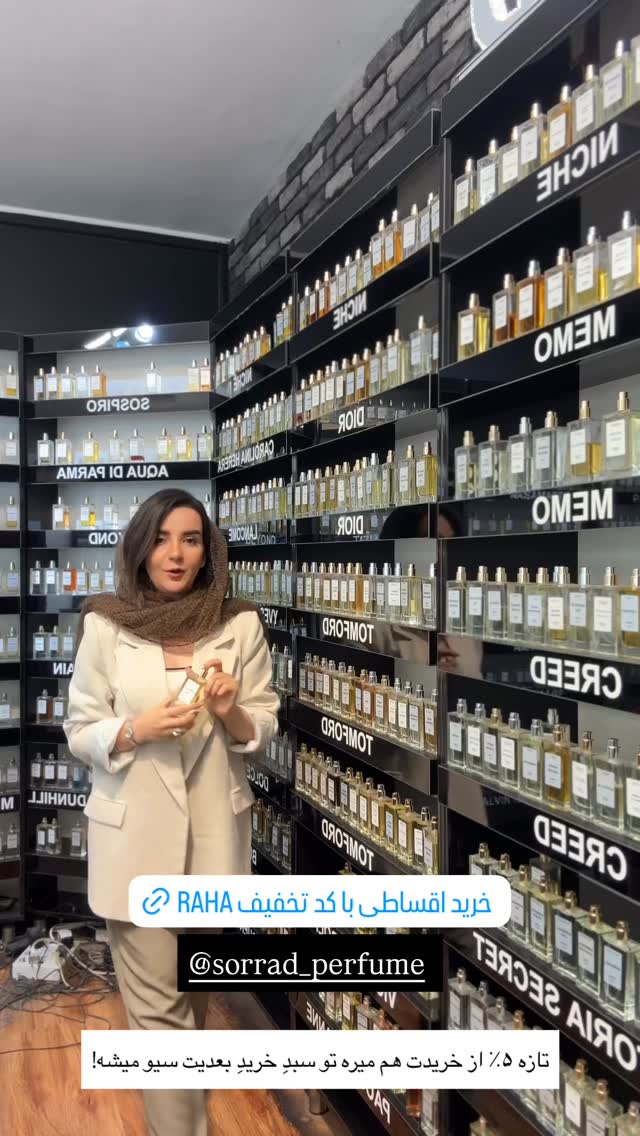  جدید ترین استوری اینستاگرام رهای