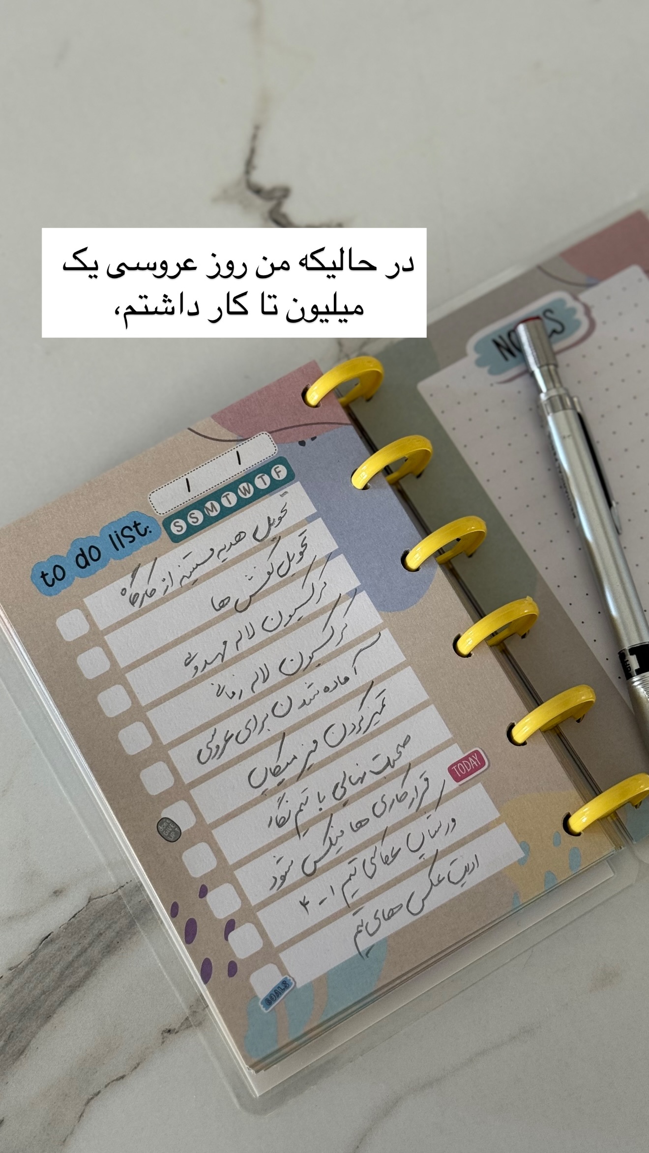  جدید ترین استوری اینستاگرام رهای