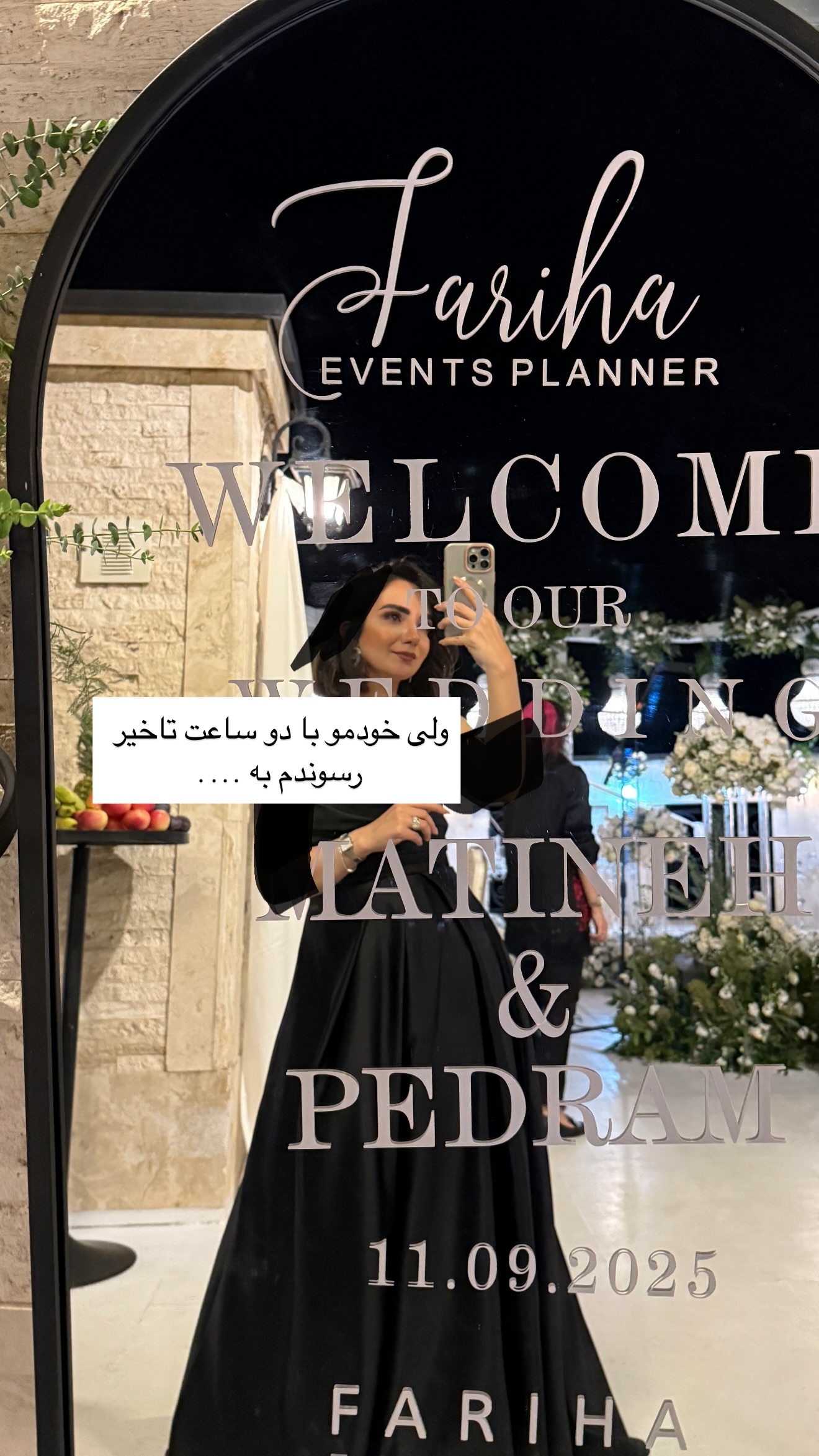  جدید ترین استوری اینستاگرام رهای
