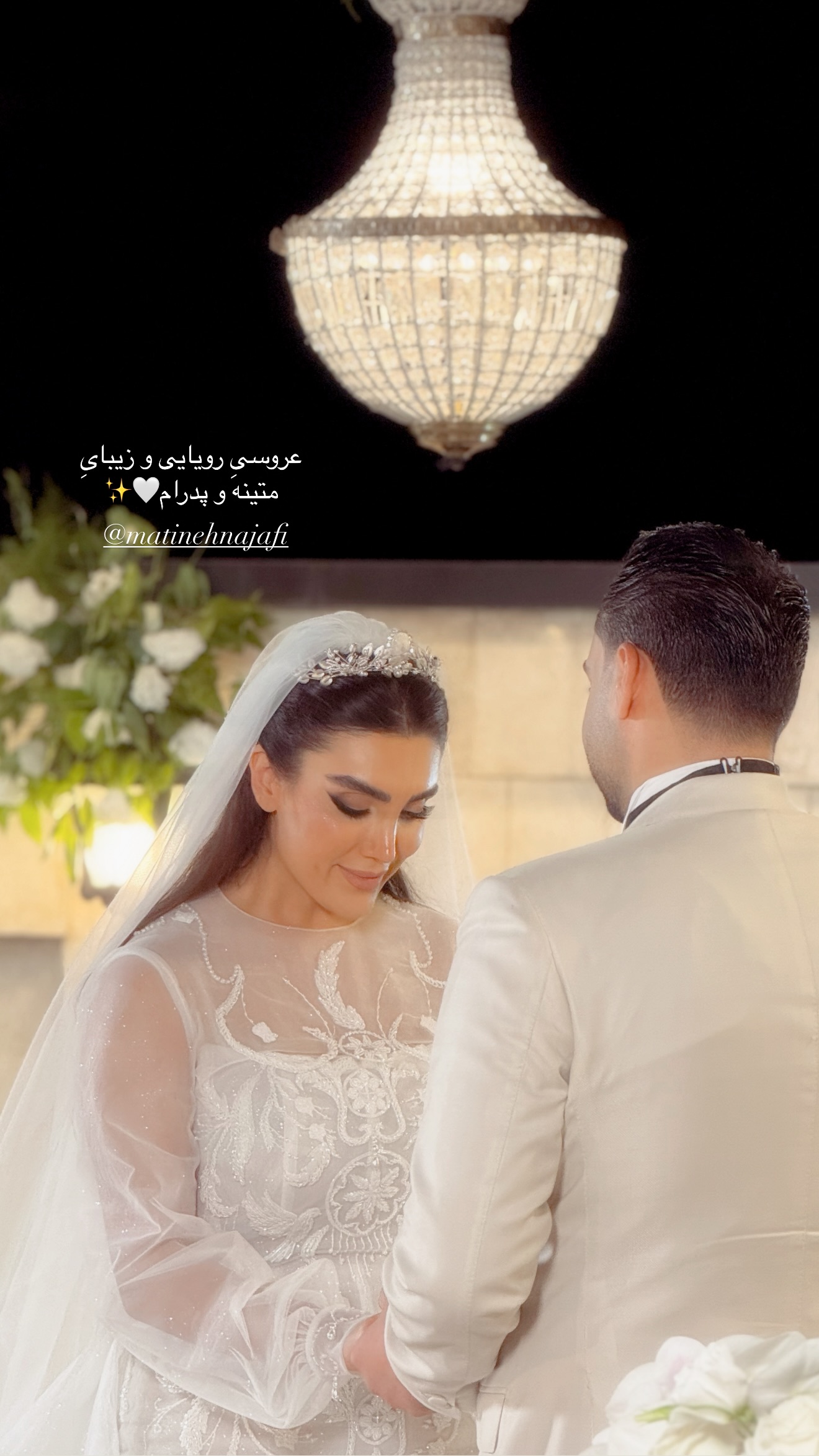  جدید ترین استوری اینستاگرام رهای