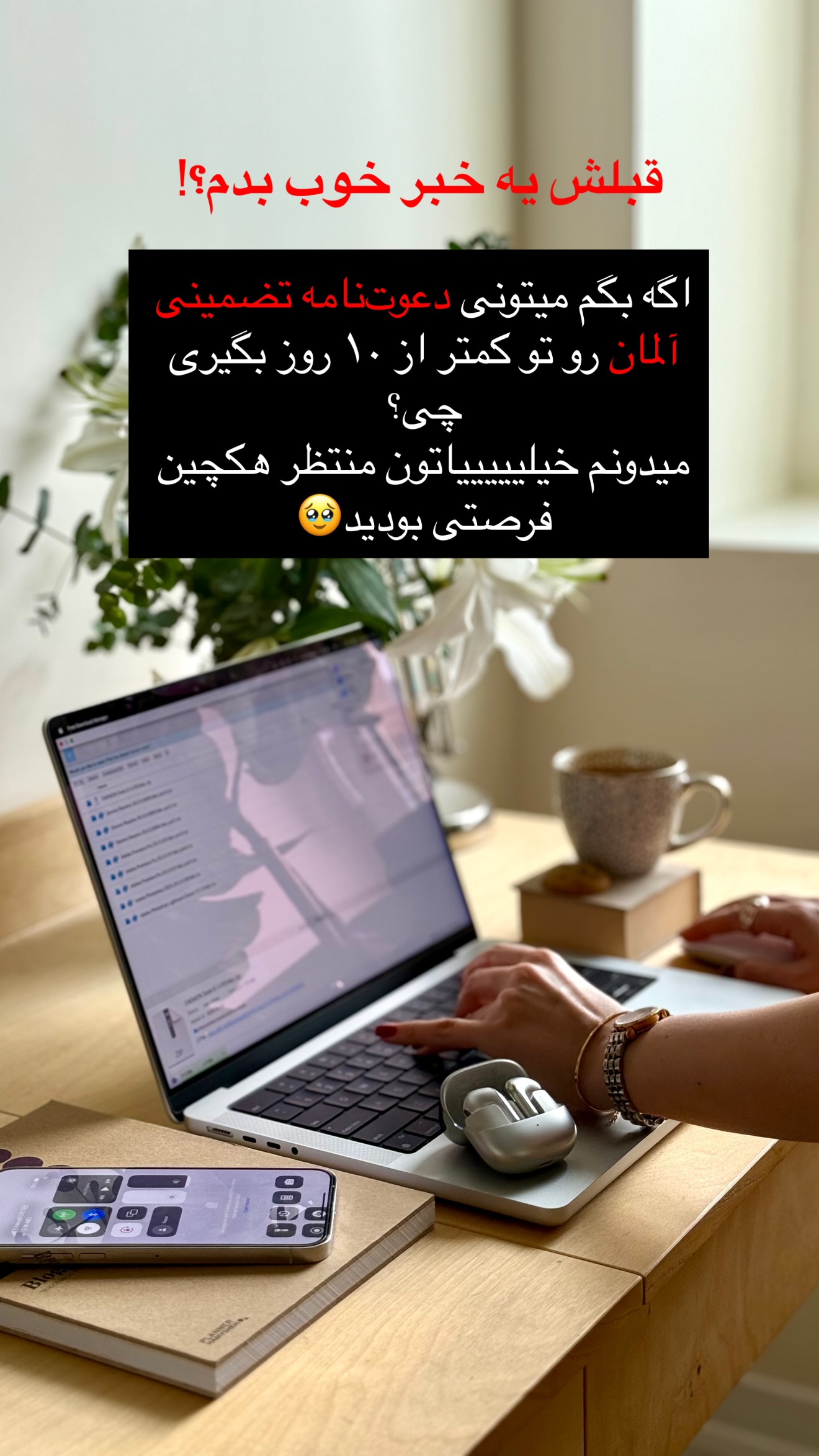  جدید ترین استوری اینستاگرام رهای