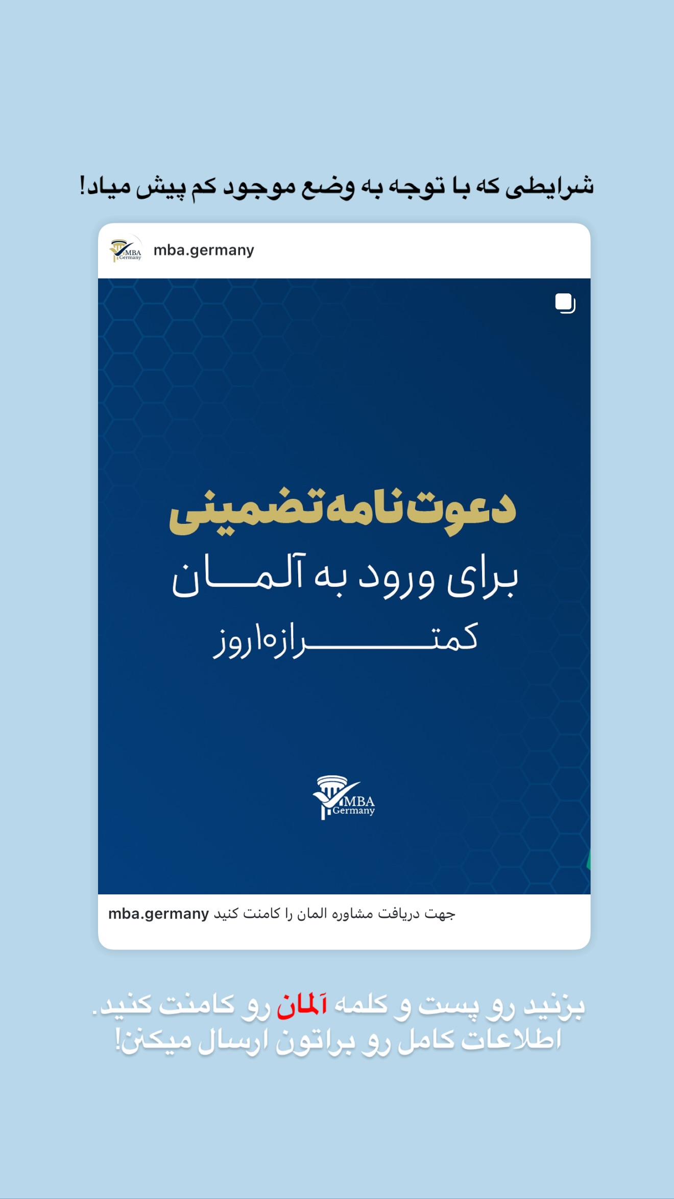  جدید ترین استوری اینستاگرام رهای