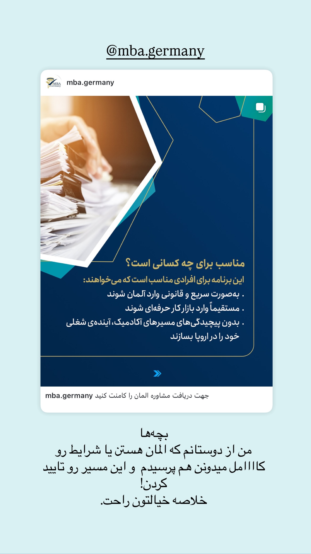  جدید ترین استوری اینستاگرام رهای