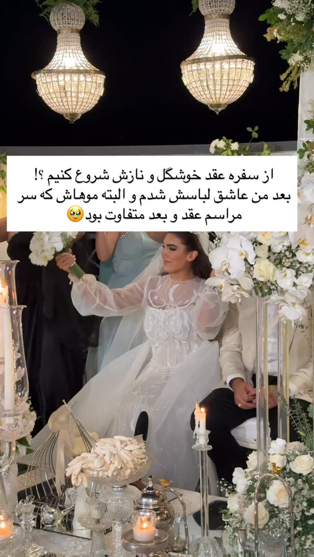  جدید ترین استوری اینستاگرام رهای