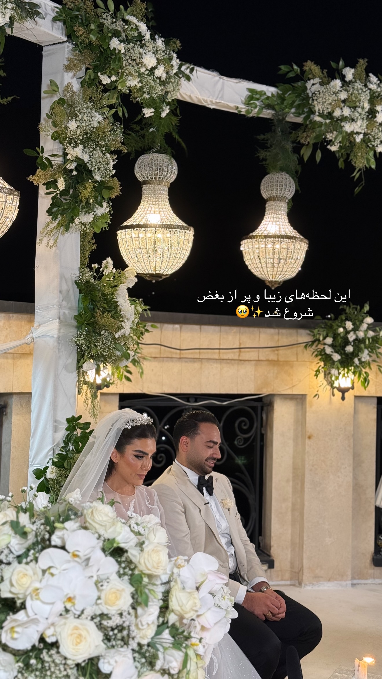  جدید ترین استوری اینستاگرام رهای