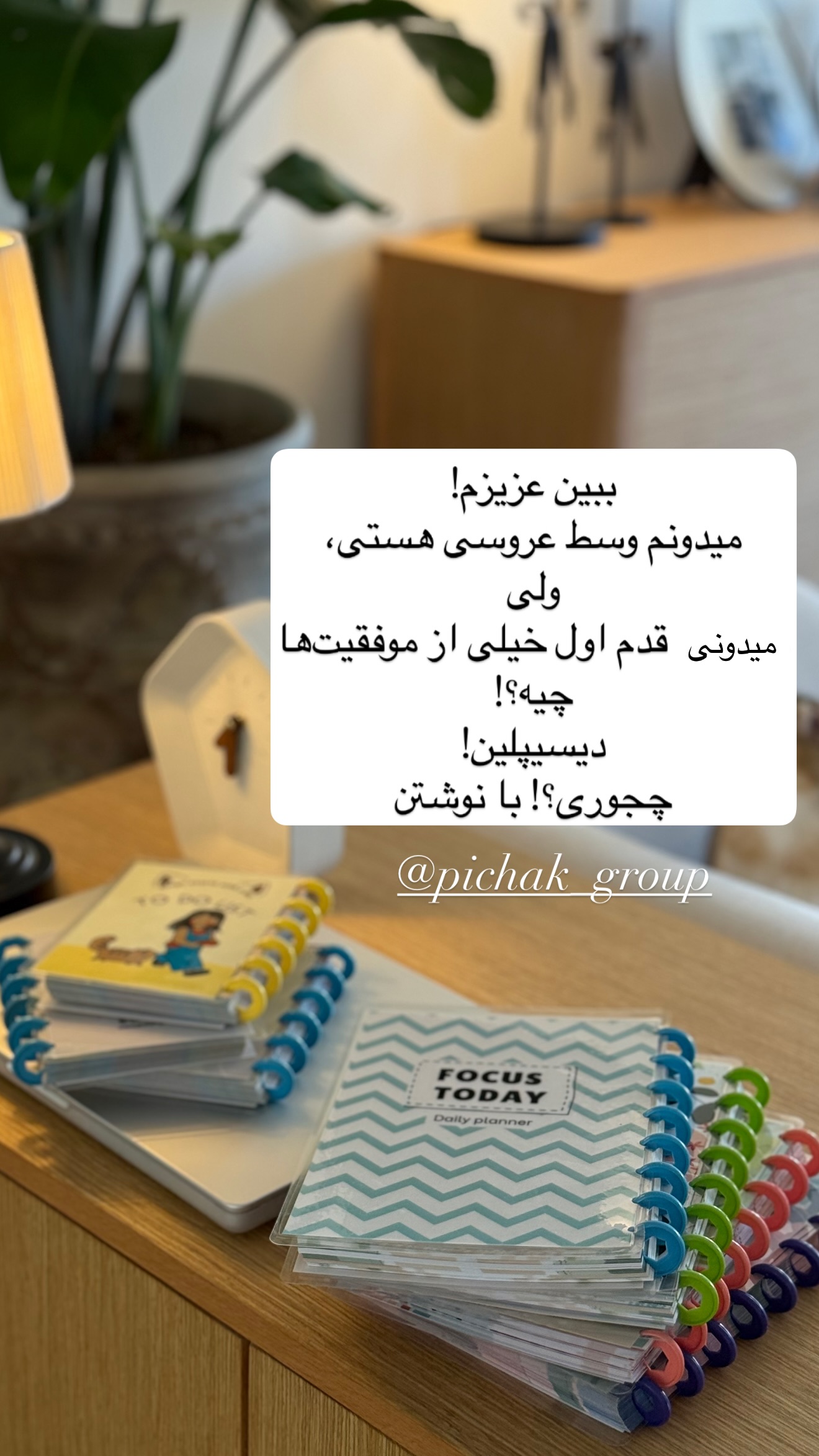  جدید ترین استوری اینستاگرام رهای