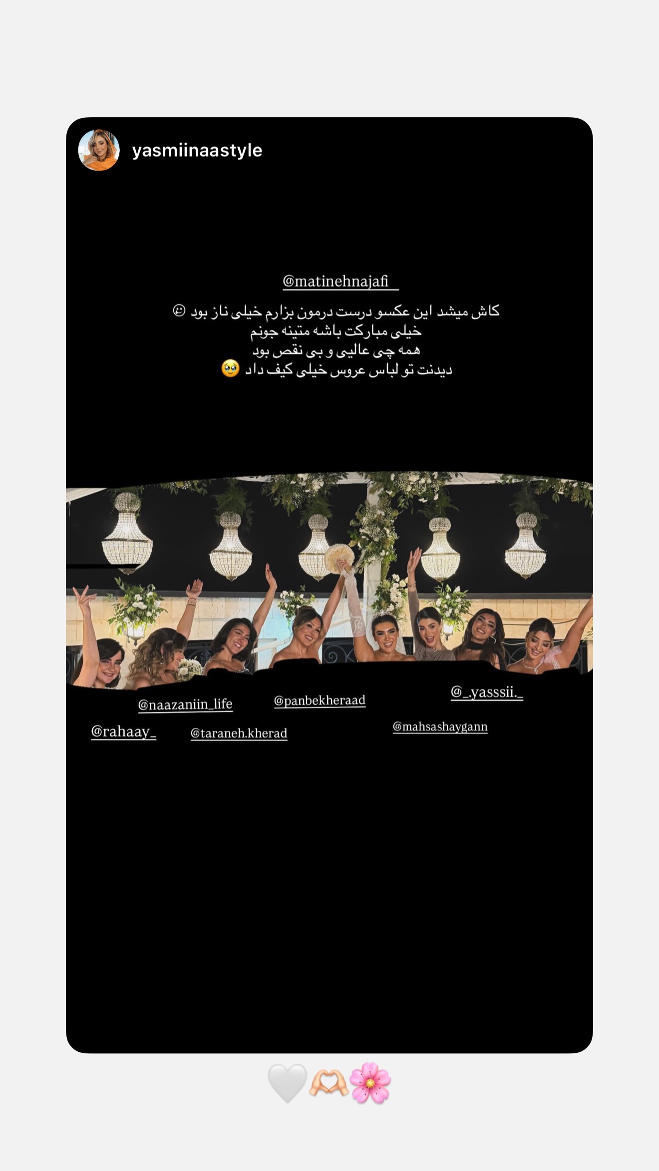  جدید ترین استوری اینستاگرام رهای