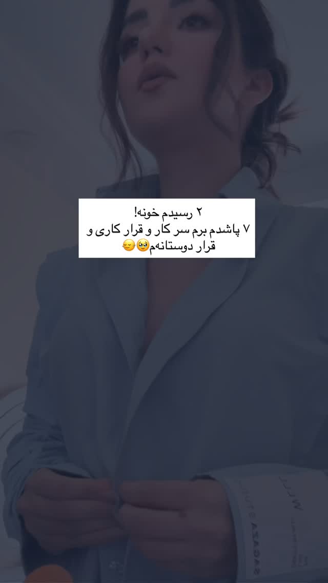  جدید ترین استوری اینستاگرام رهای